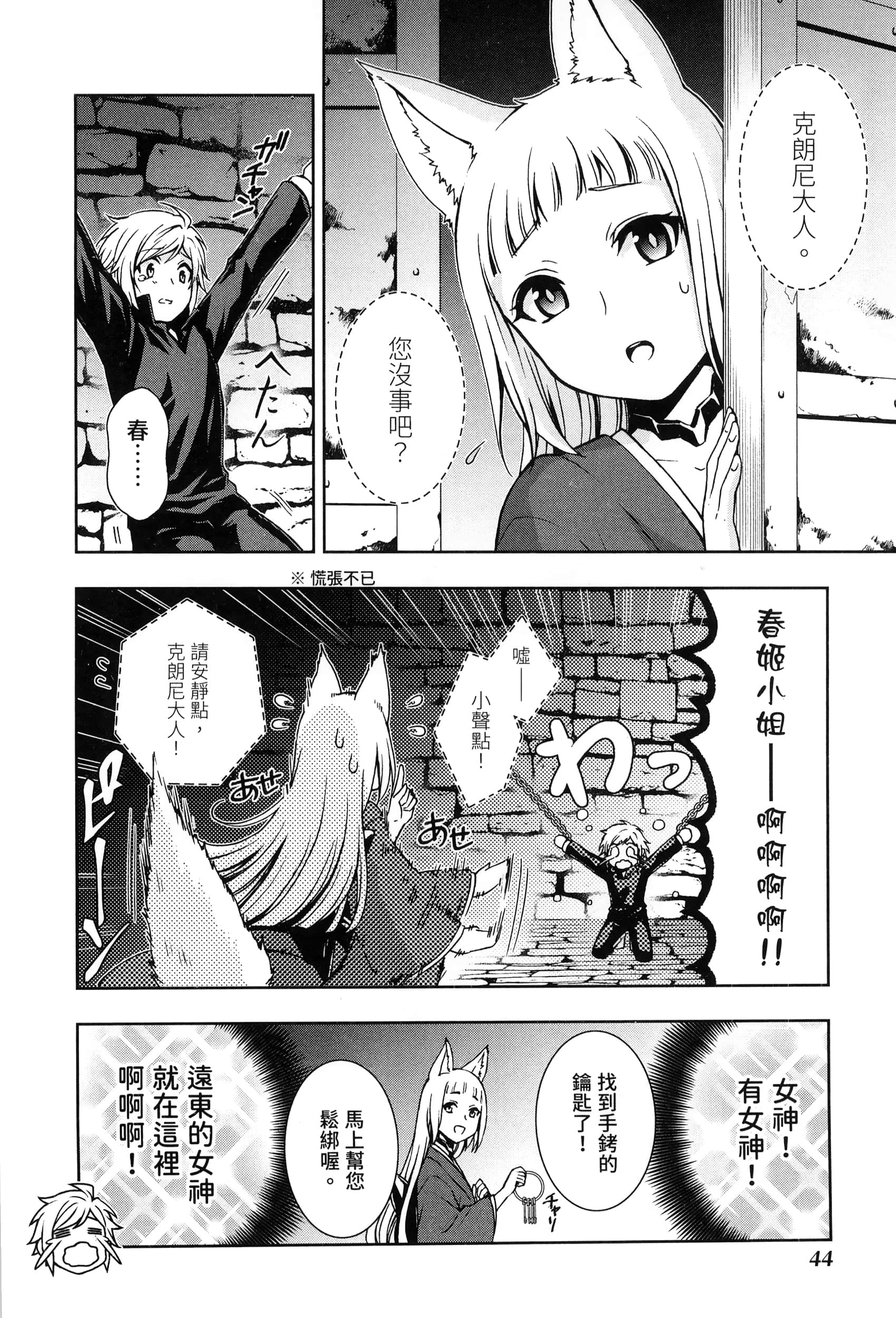 第 3 卷 第 48 页