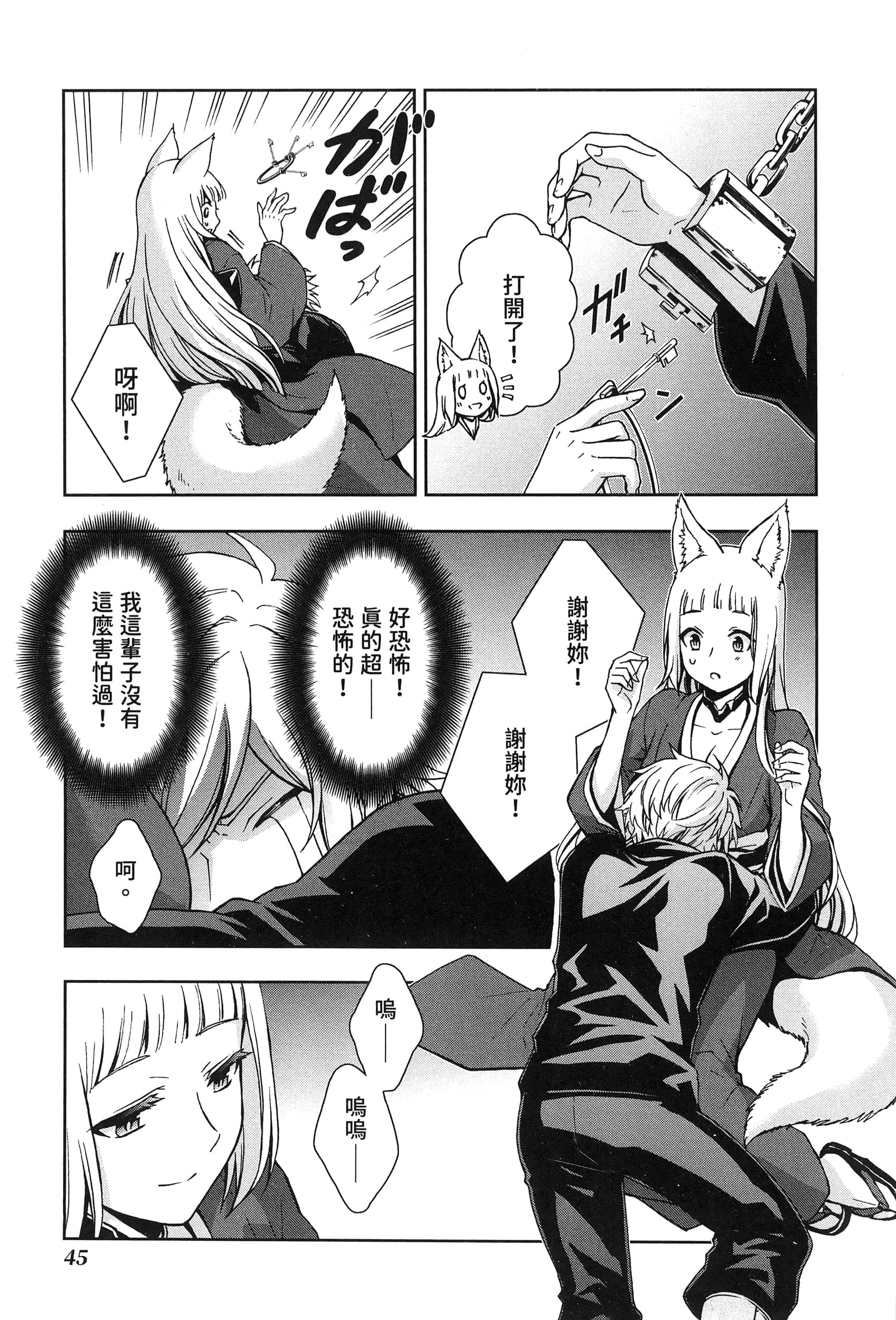 第 3 卷 第 49 页
