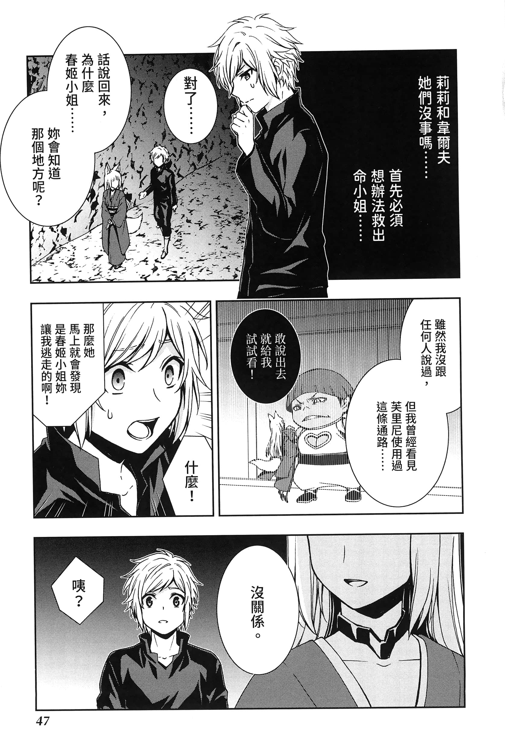 第 3 卷 第 51 页