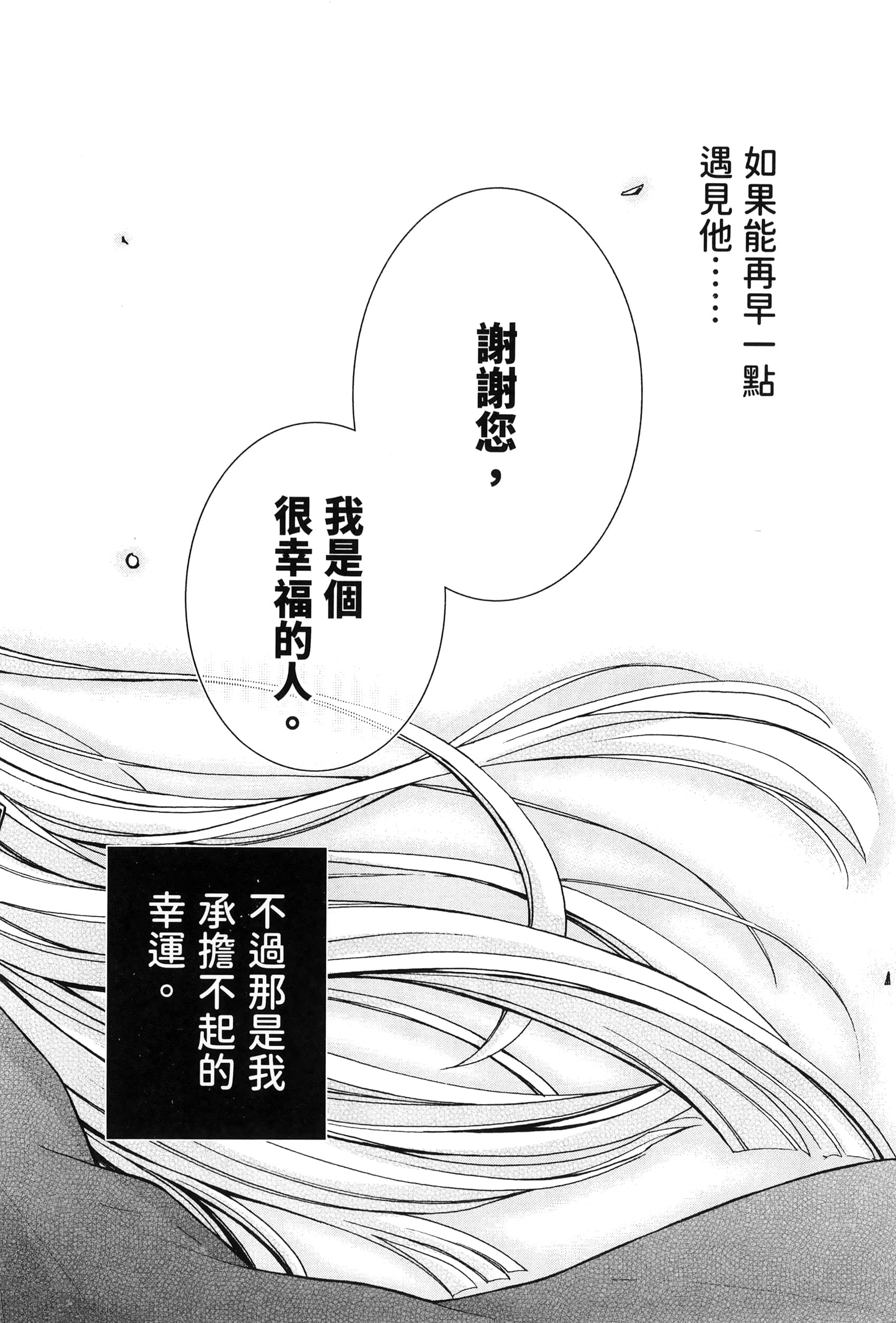 第 3 卷 第 56 页