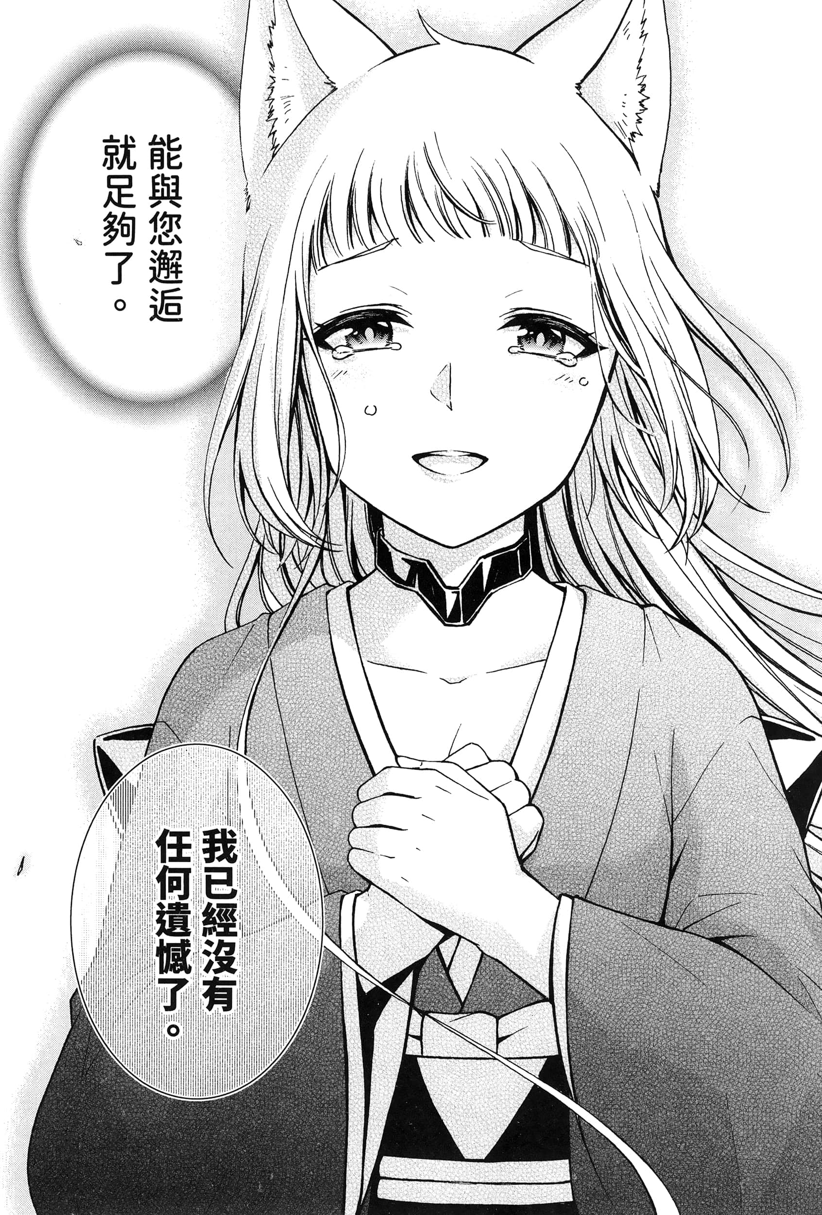 第 3 卷 第 57 页