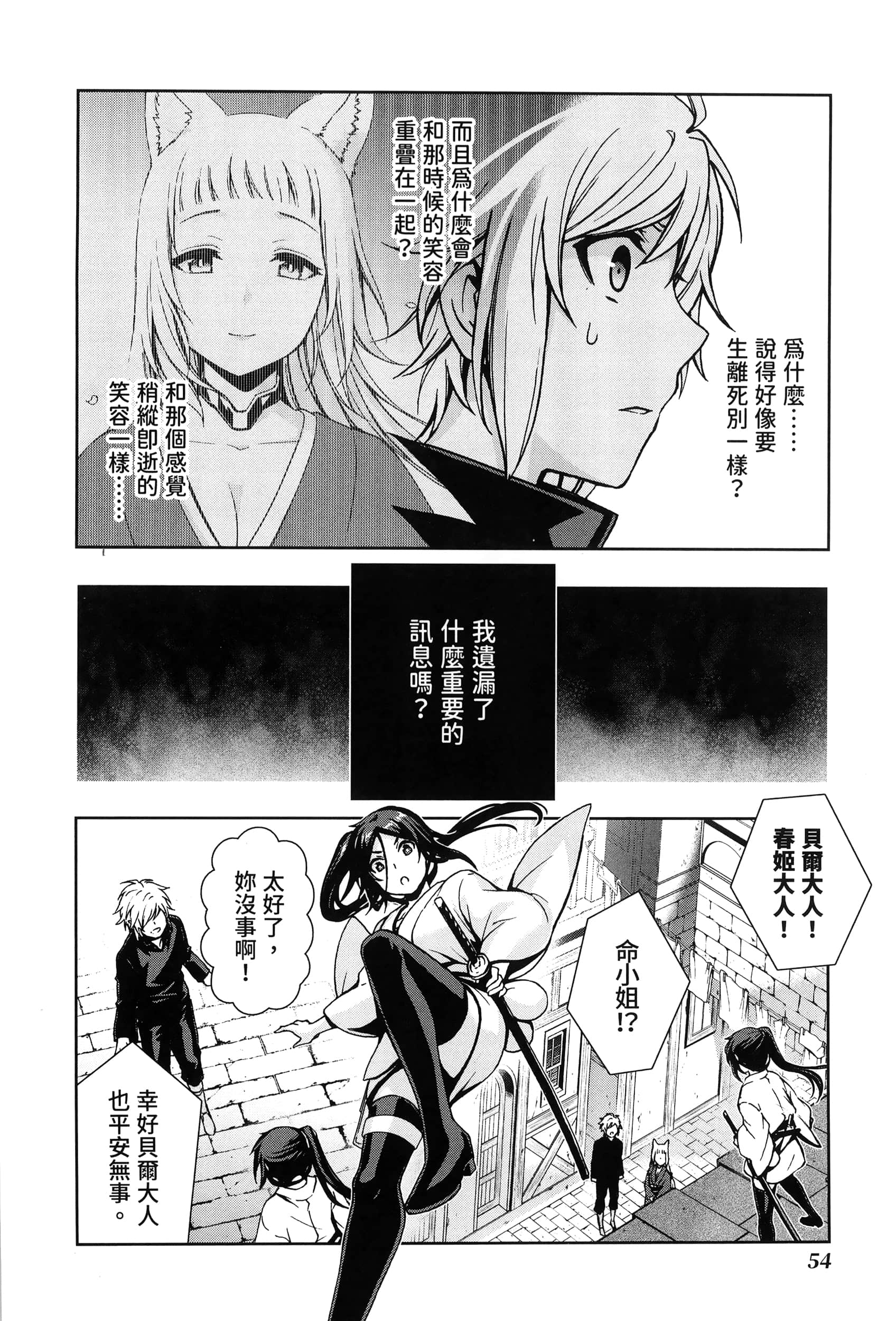 第 3 卷 第 58 页