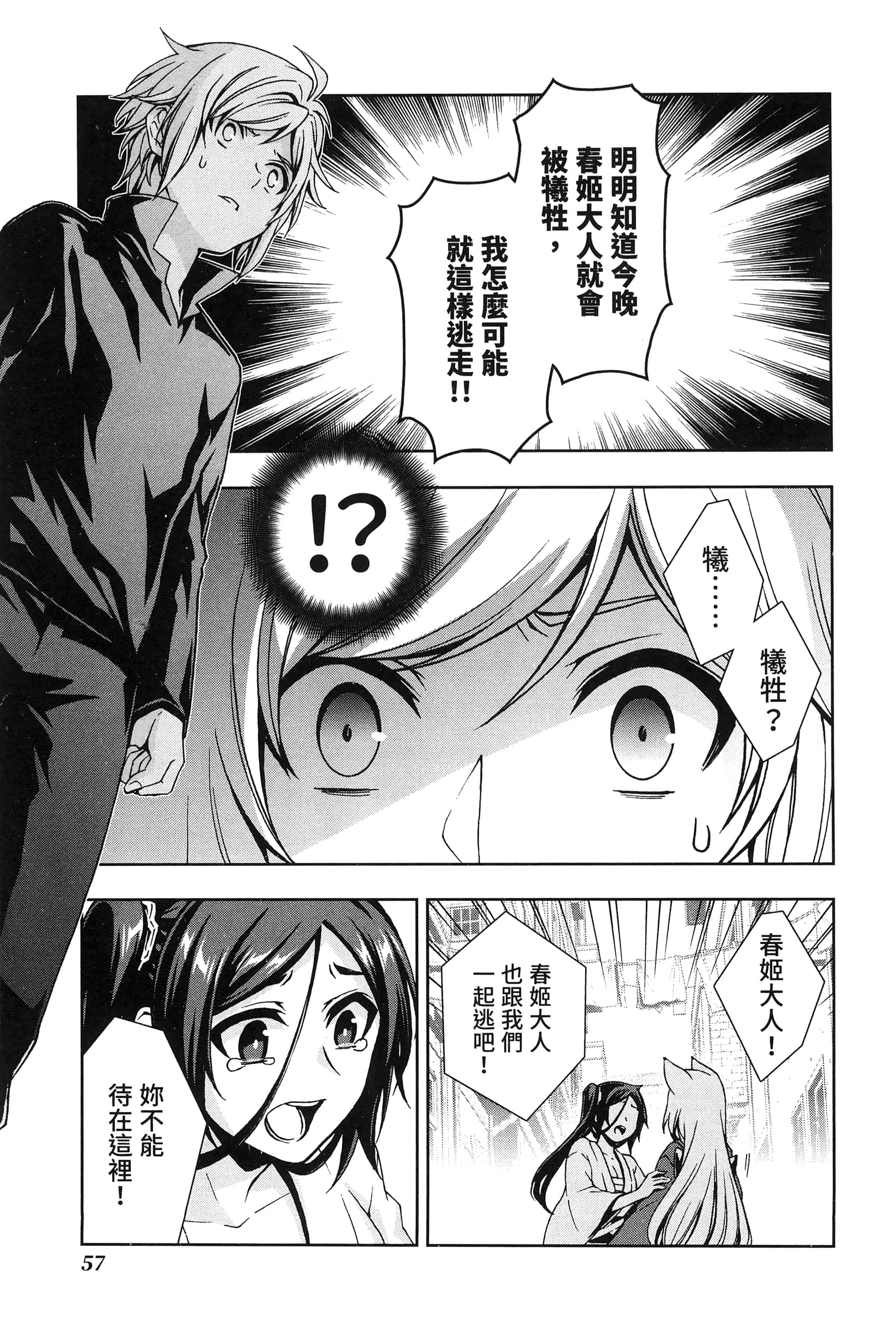 第 3 卷 第 61 页