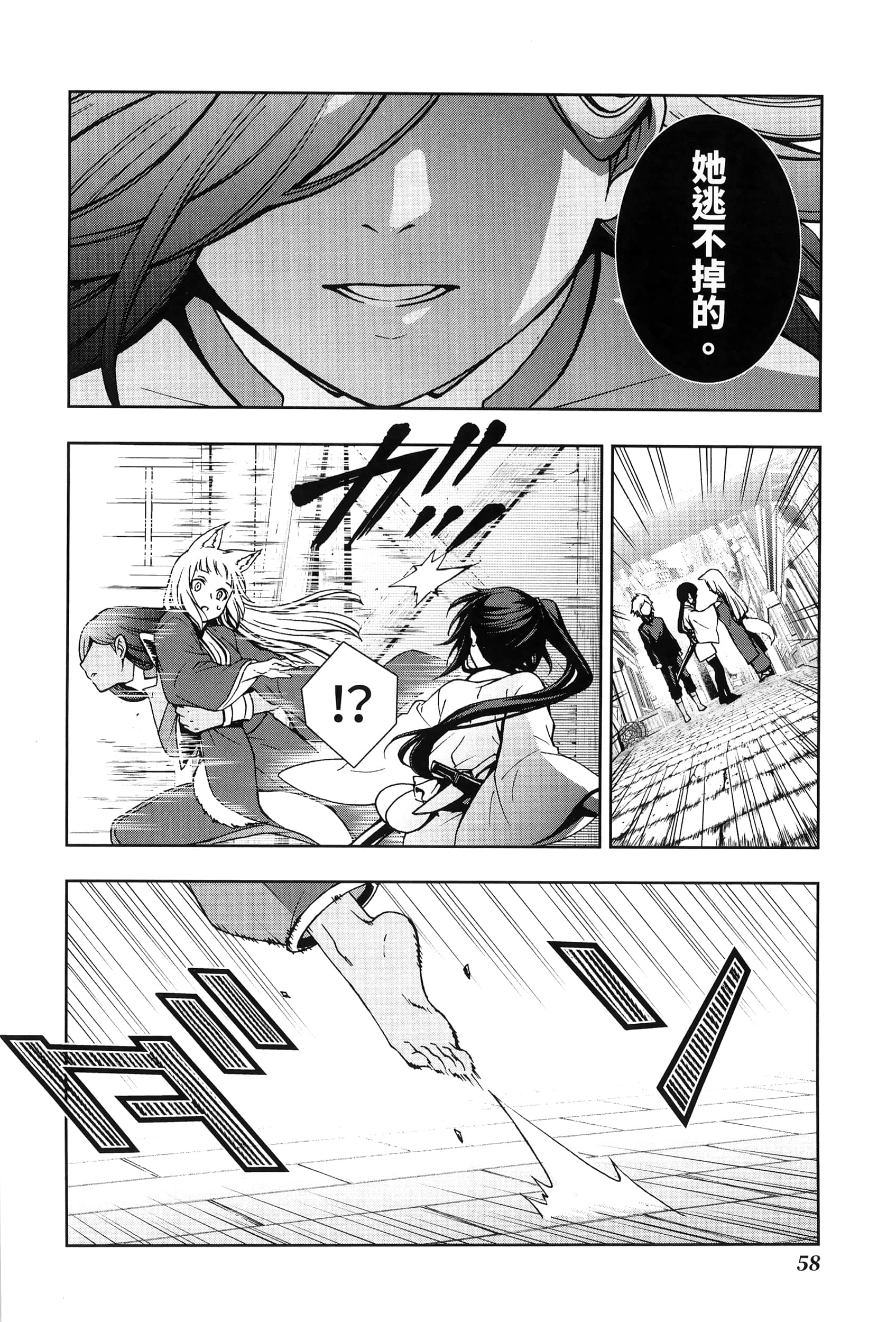第 3 卷 第 62 页