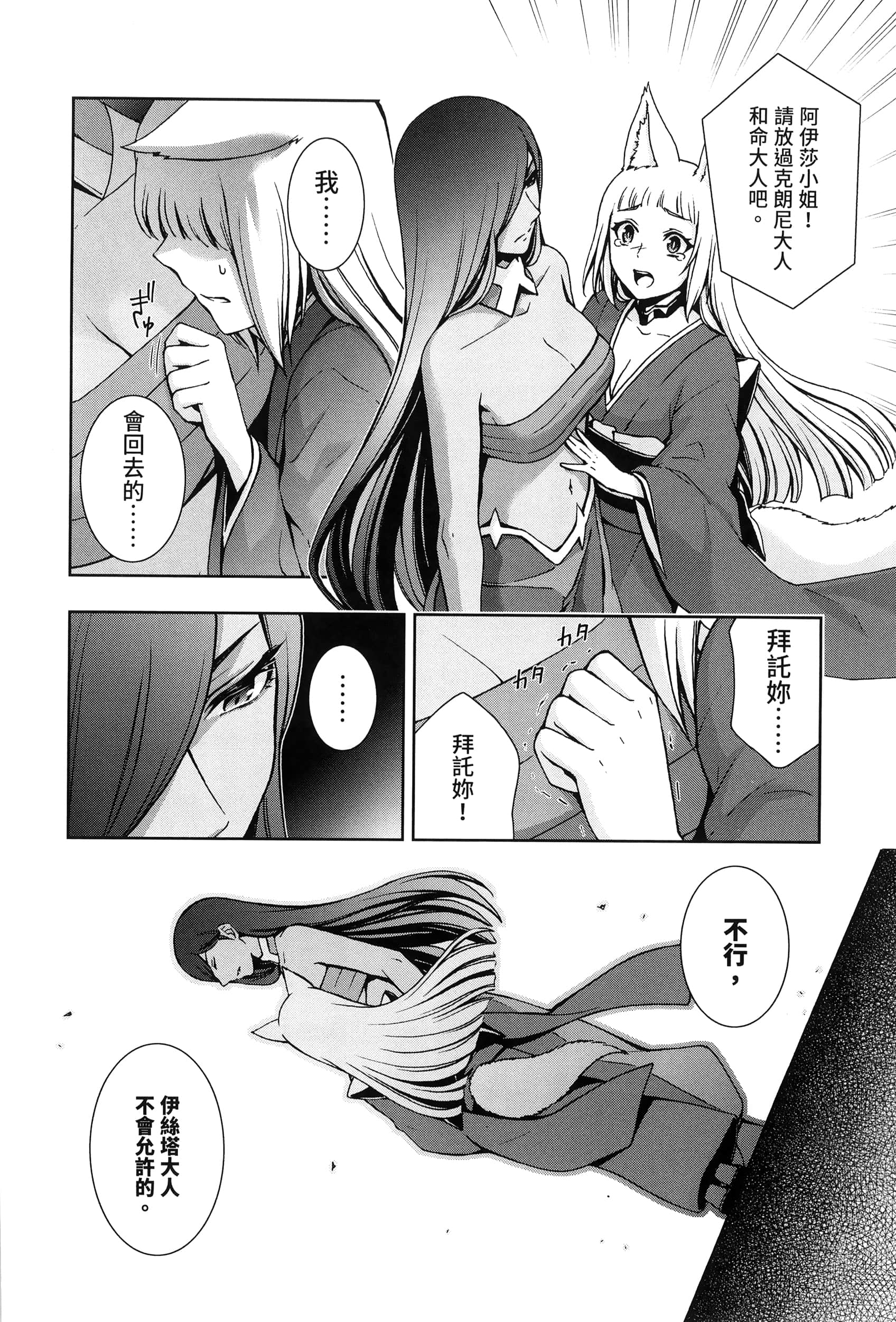 第 3 卷 第 66 页