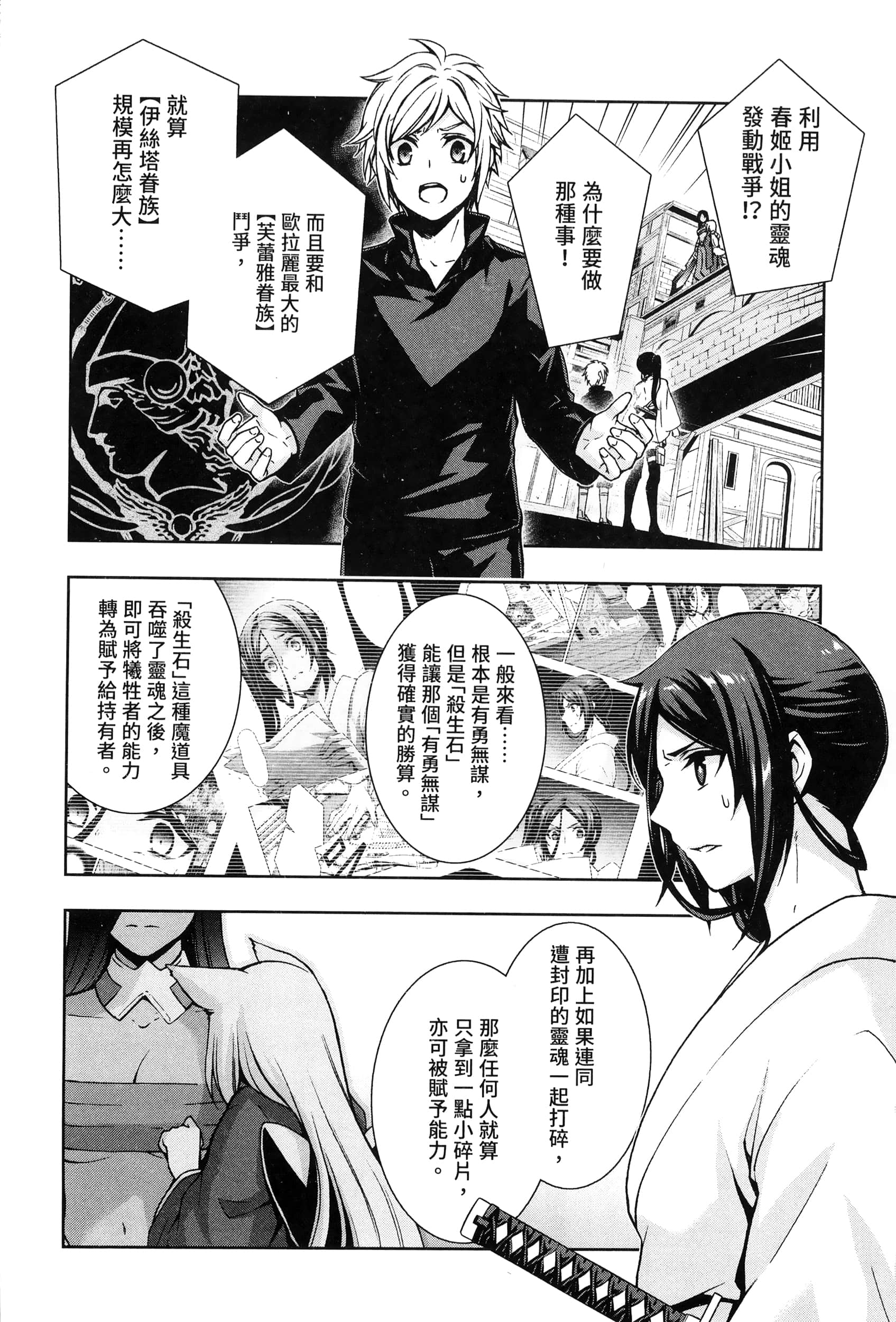第 3 卷 第 68 页