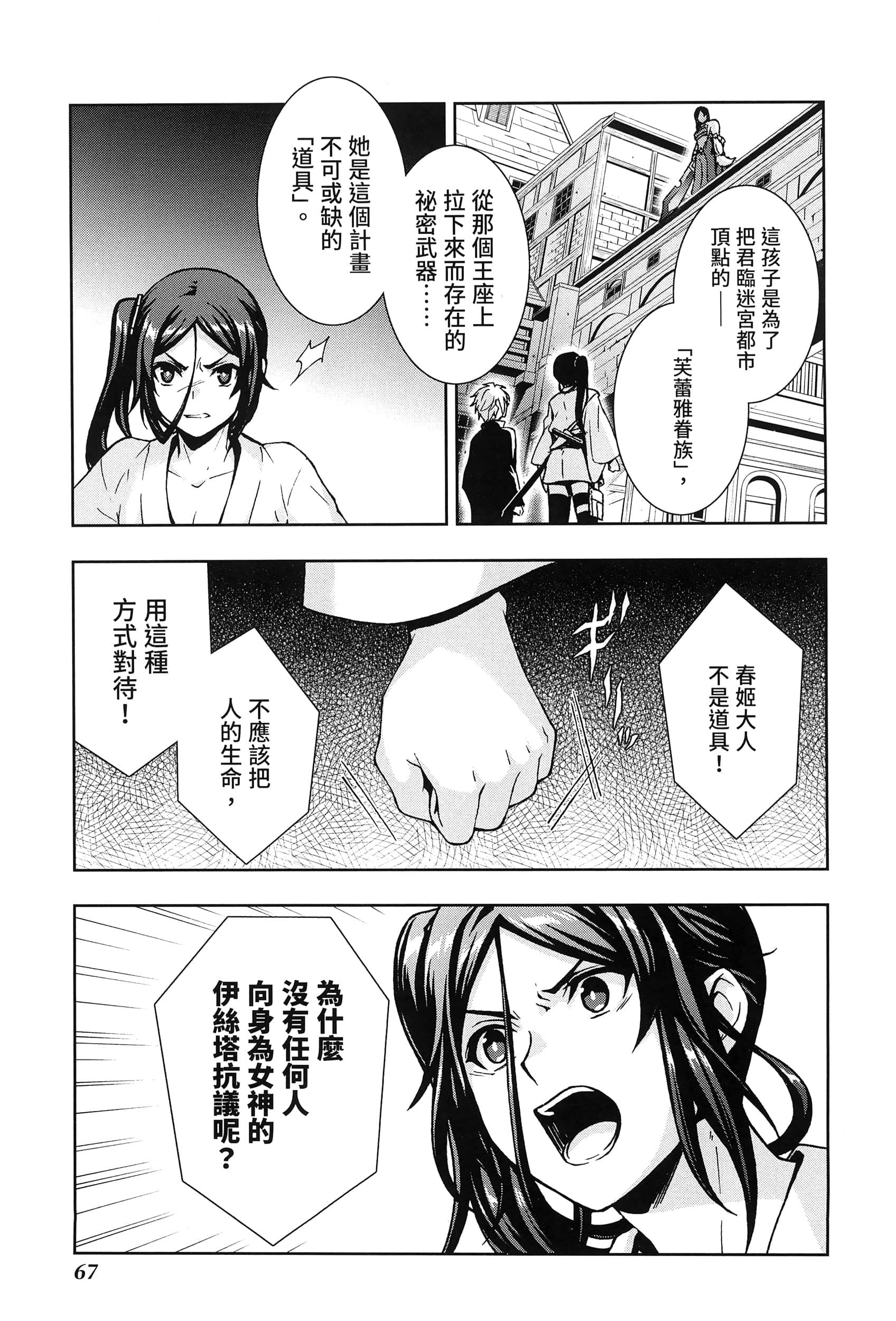 第 3 卷 第 71 页