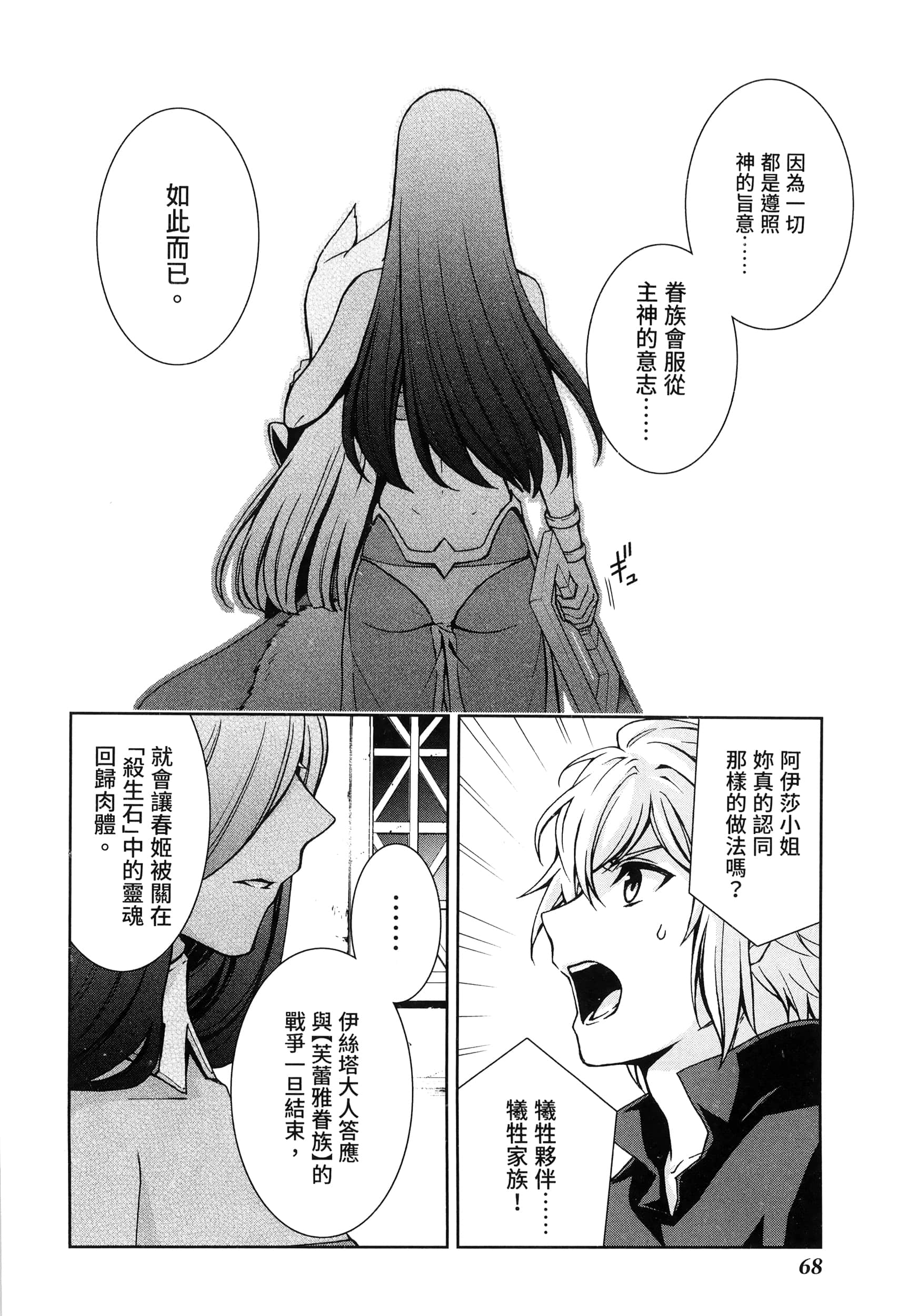 第 3 卷 第 72 页
