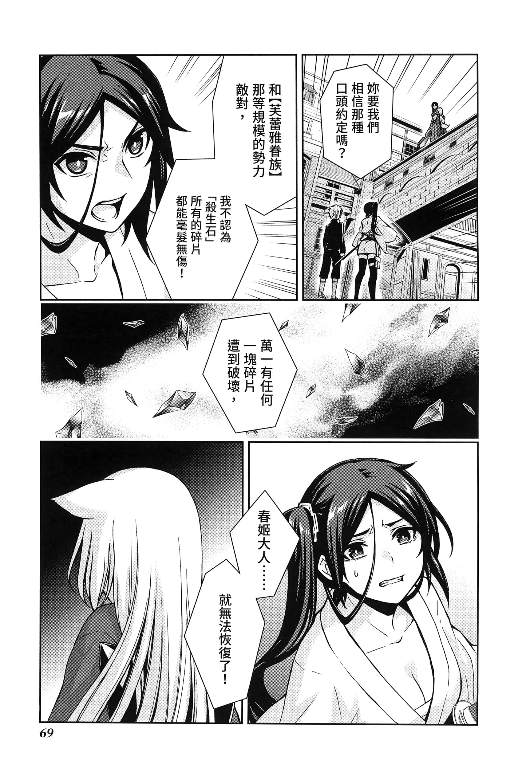 第 3 卷 第 73 页