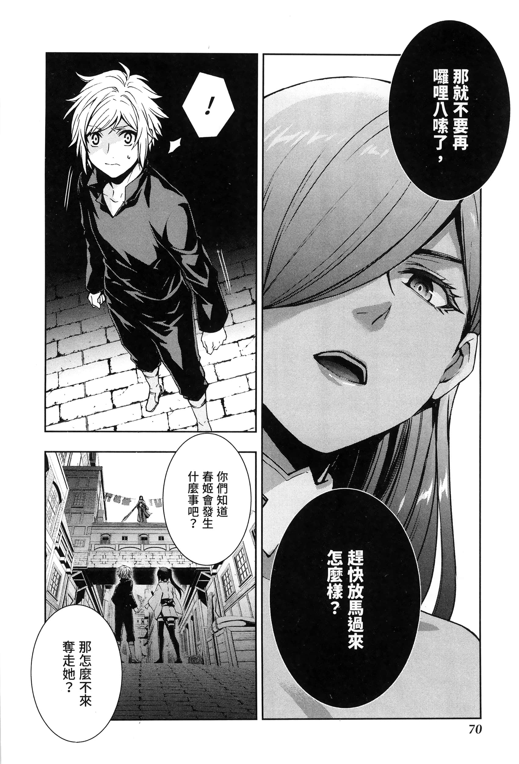 第 3 卷 第 74 页