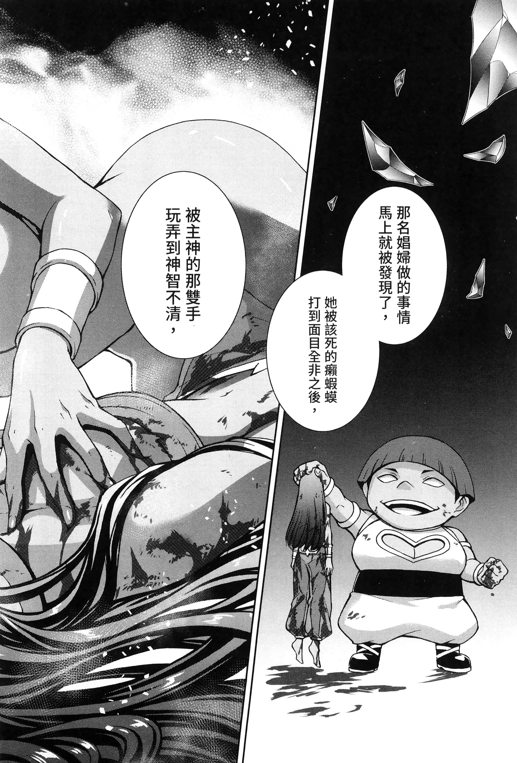 第 3 卷 第 78 页