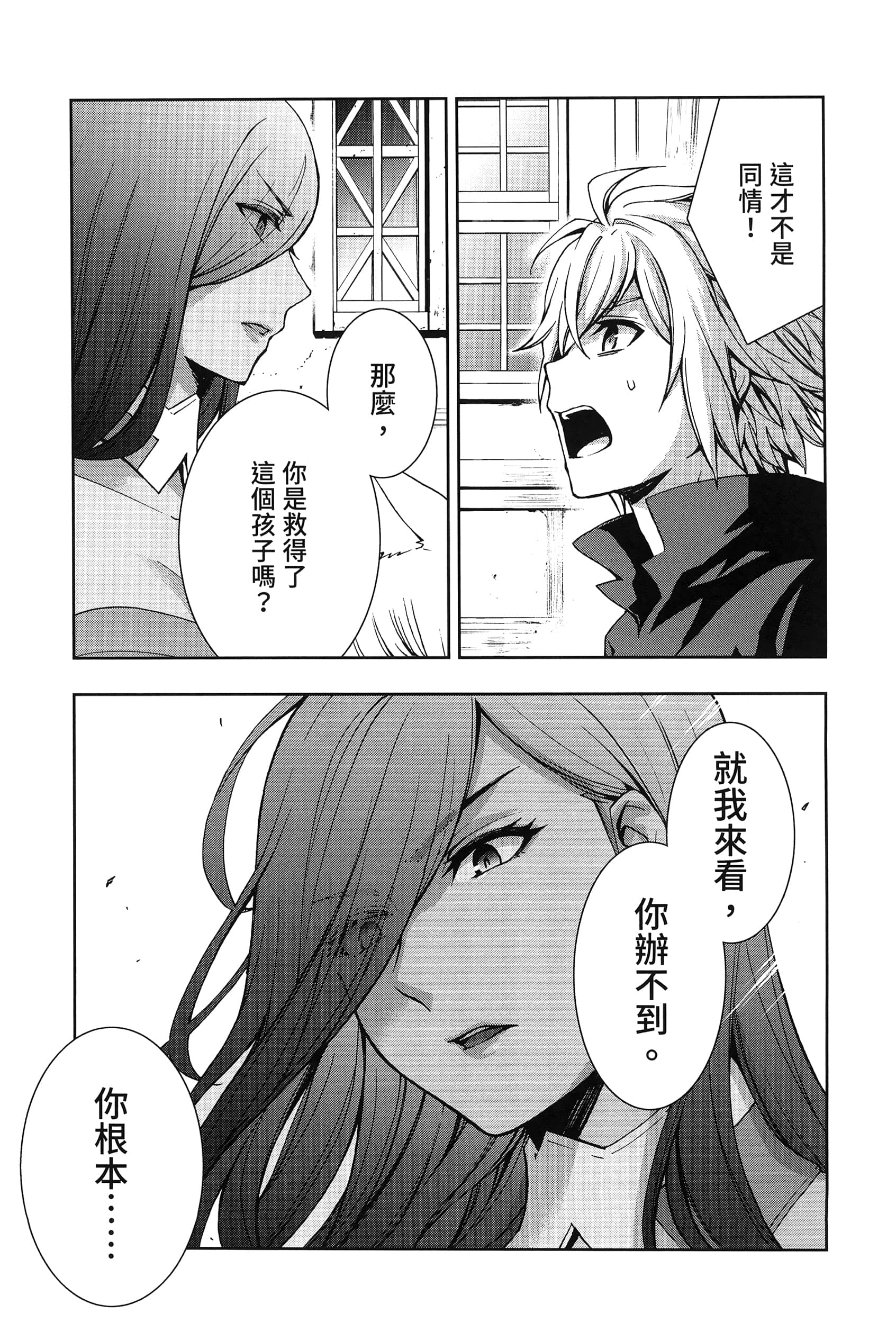 第 3 卷 第 81 页