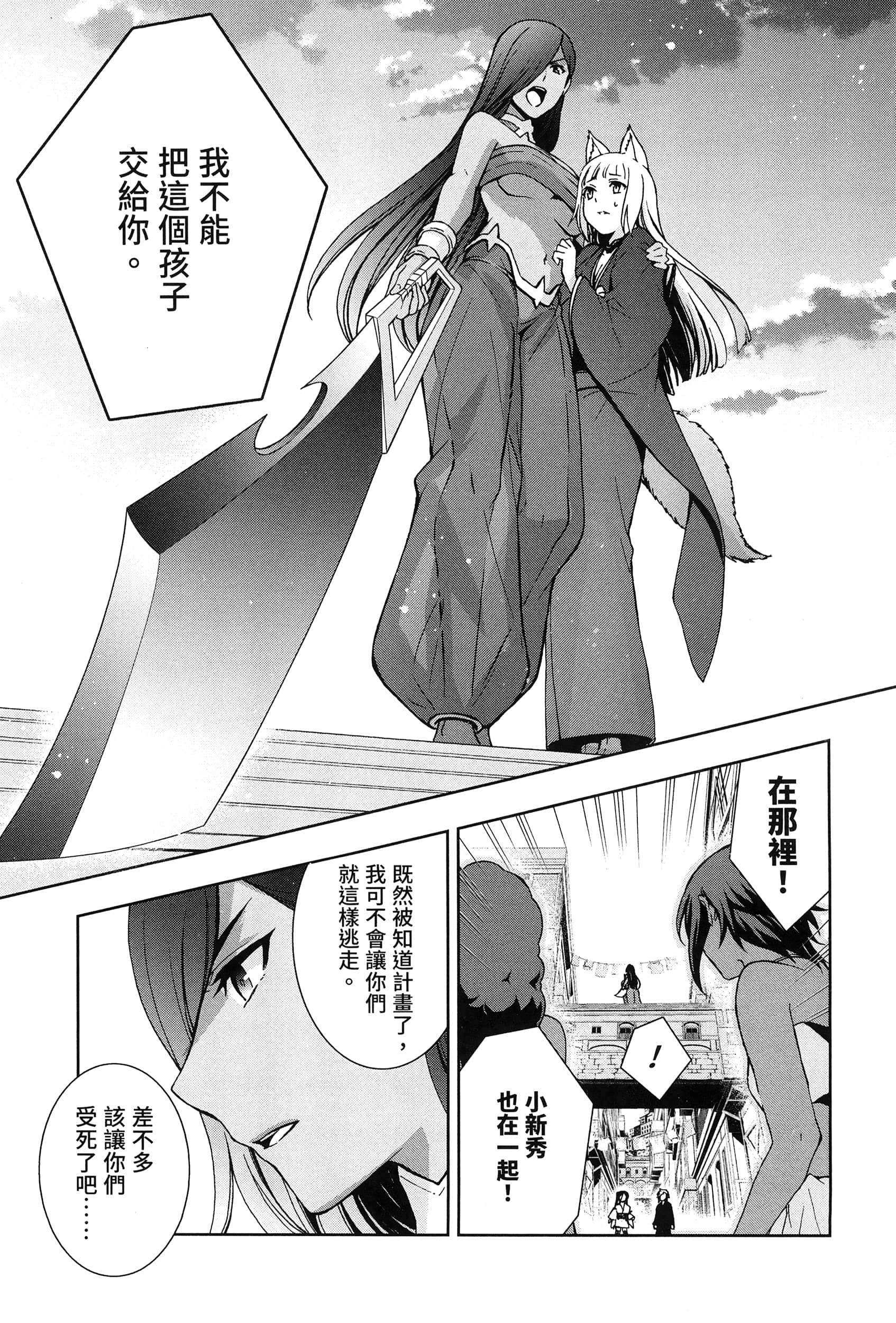 第 3 卷 第 83 页