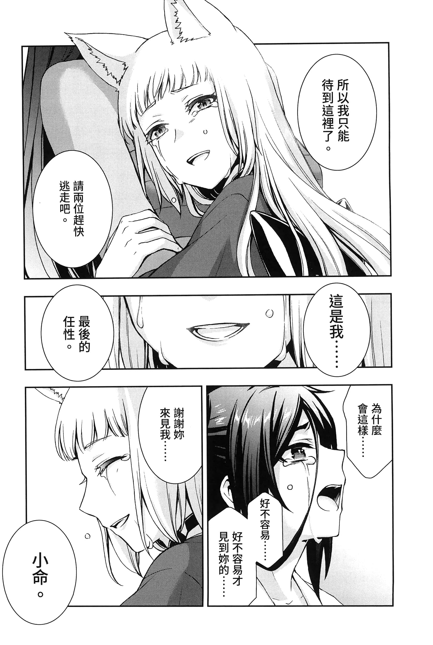 第 3 卷 第 85 页