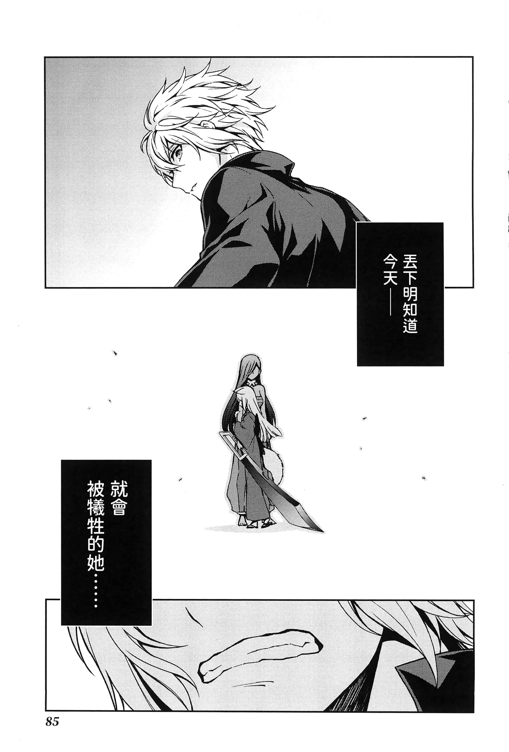 第 3 卷 第 89 页