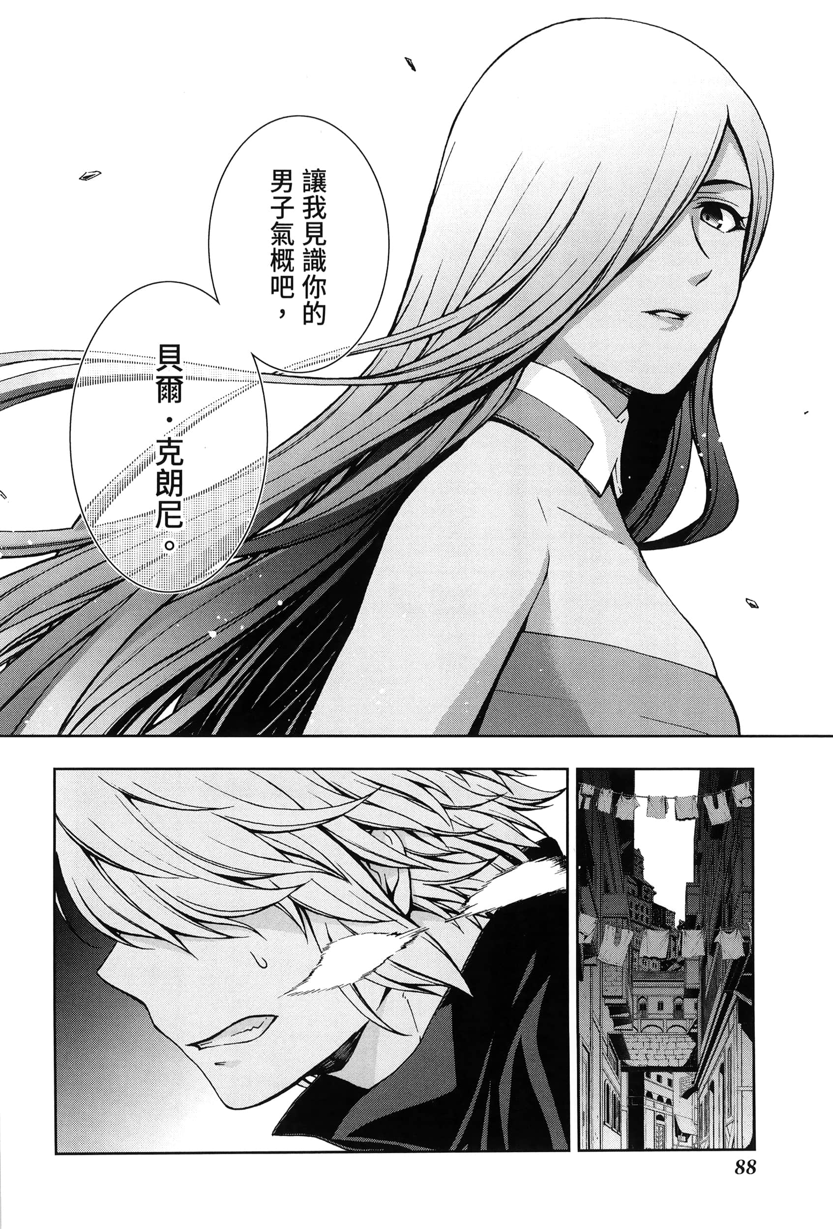 第 3 卷 第 92 页