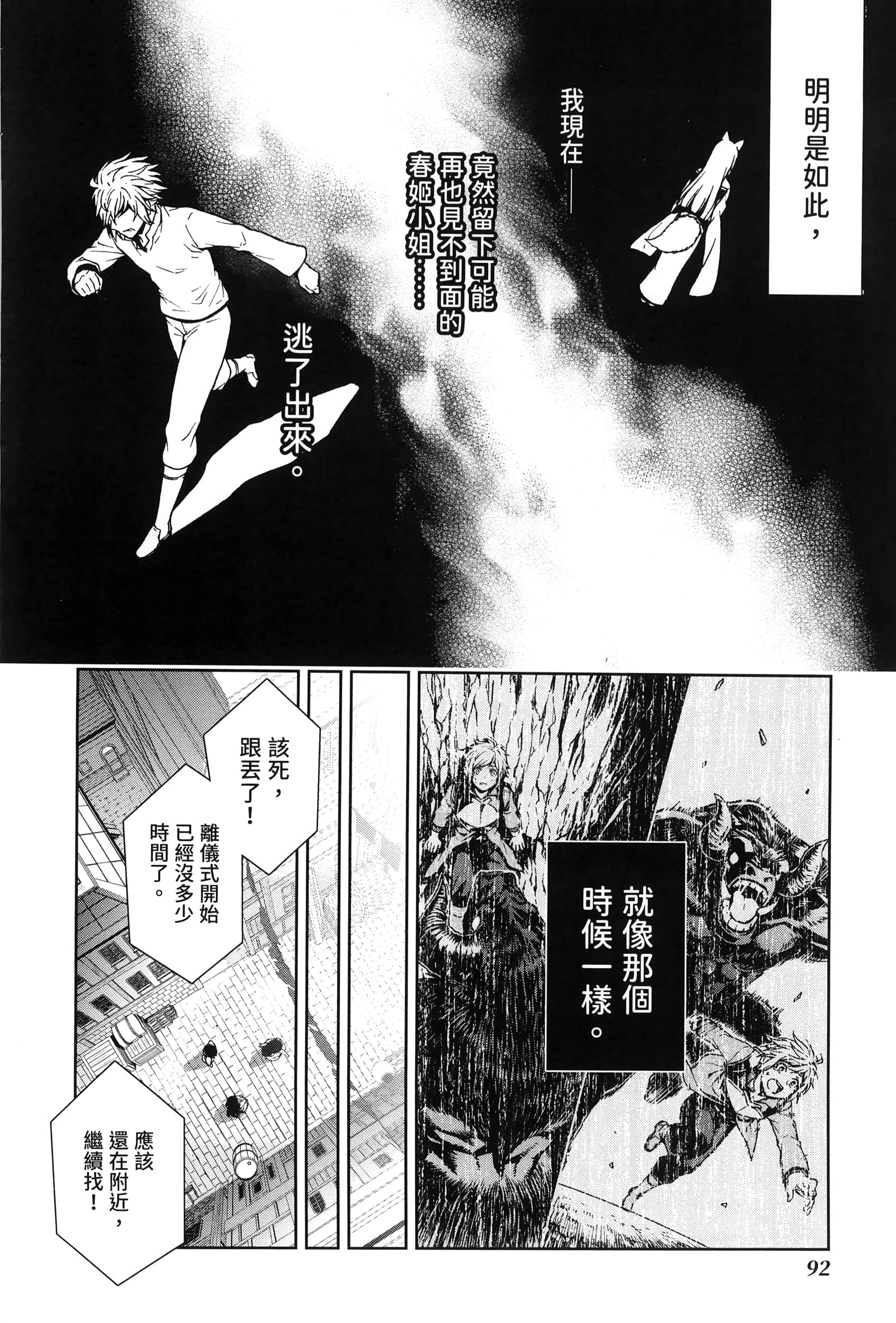 第 3 卷 第 96 页