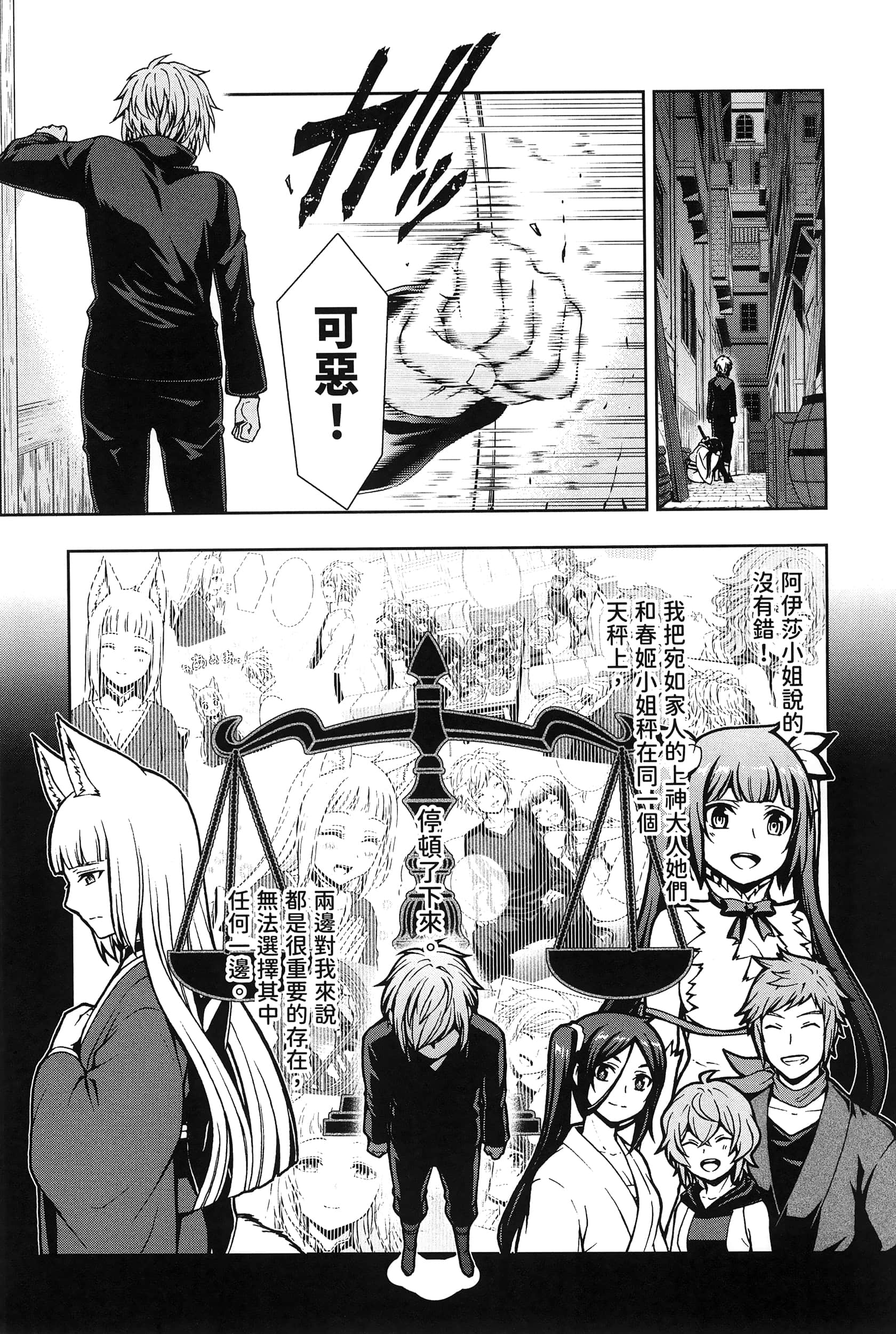 第 3 卷 第 97 页