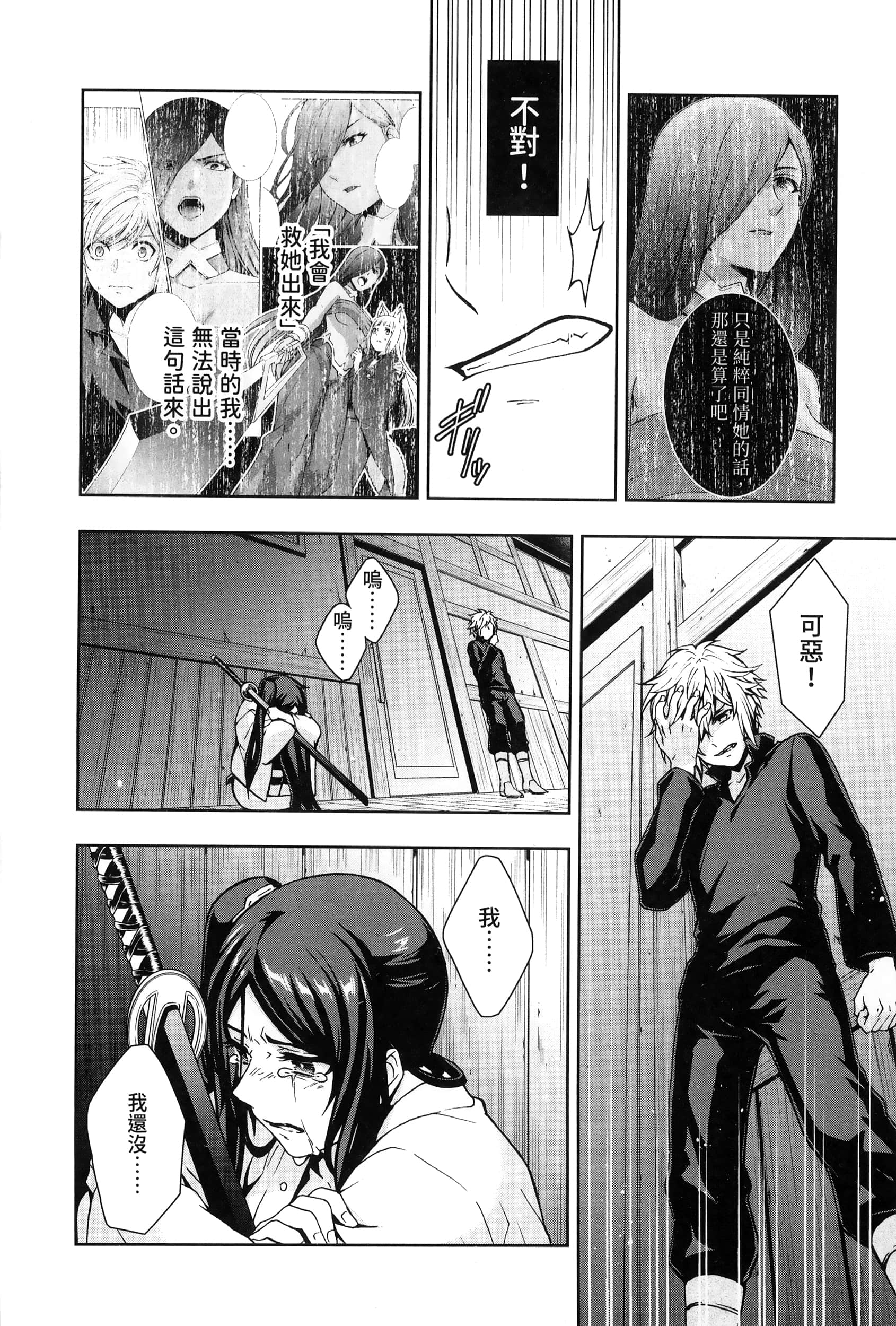 第 3 卷 第 98 页