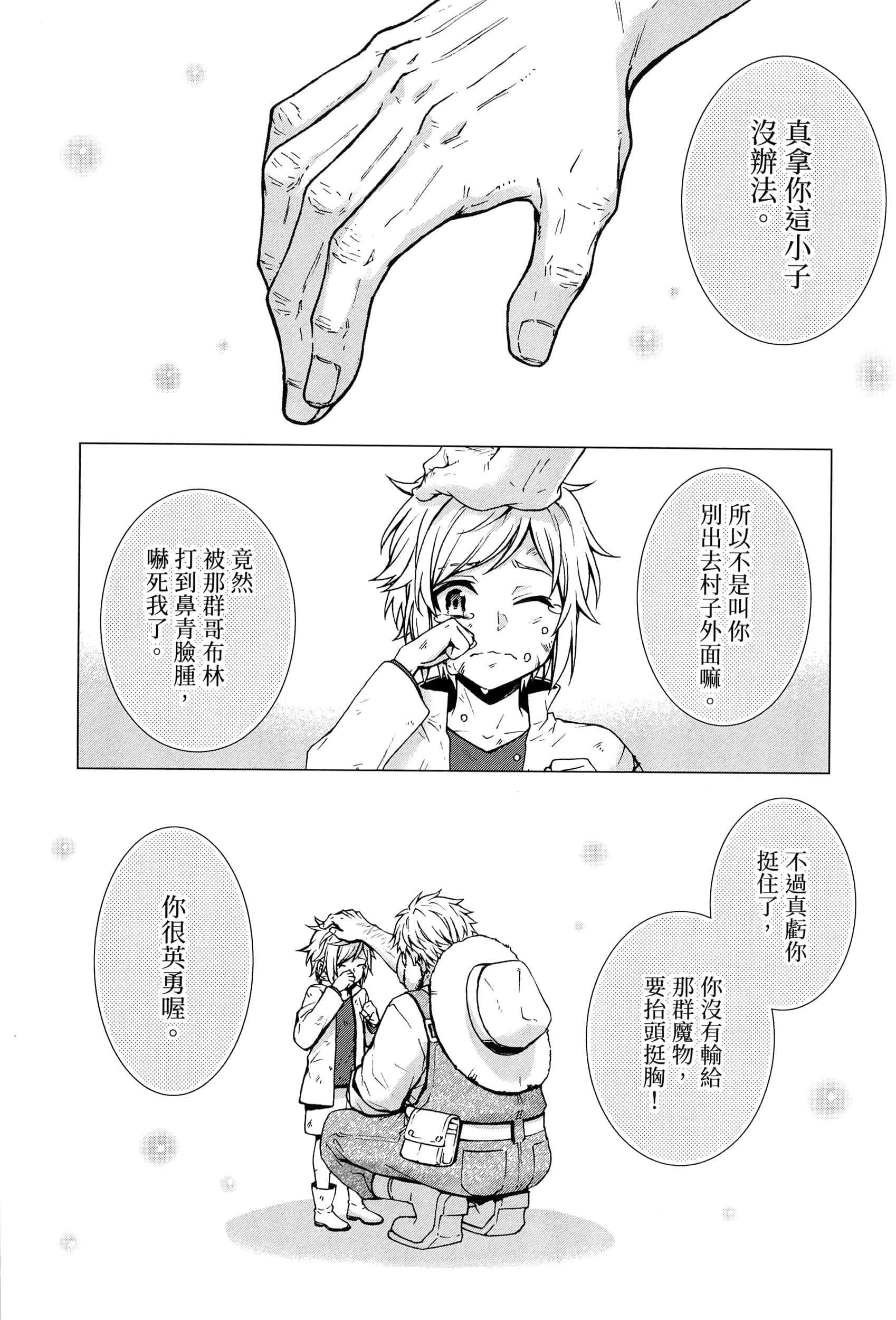 第 3 卷 第 100 页