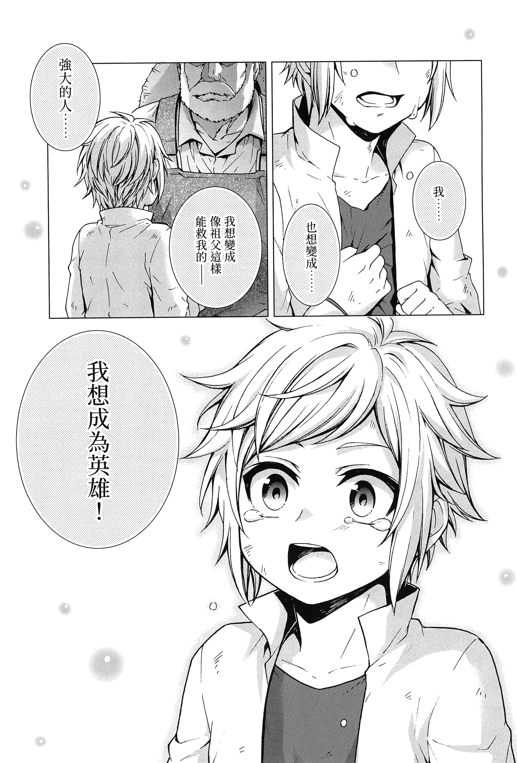 第 3 卷 第 101 页