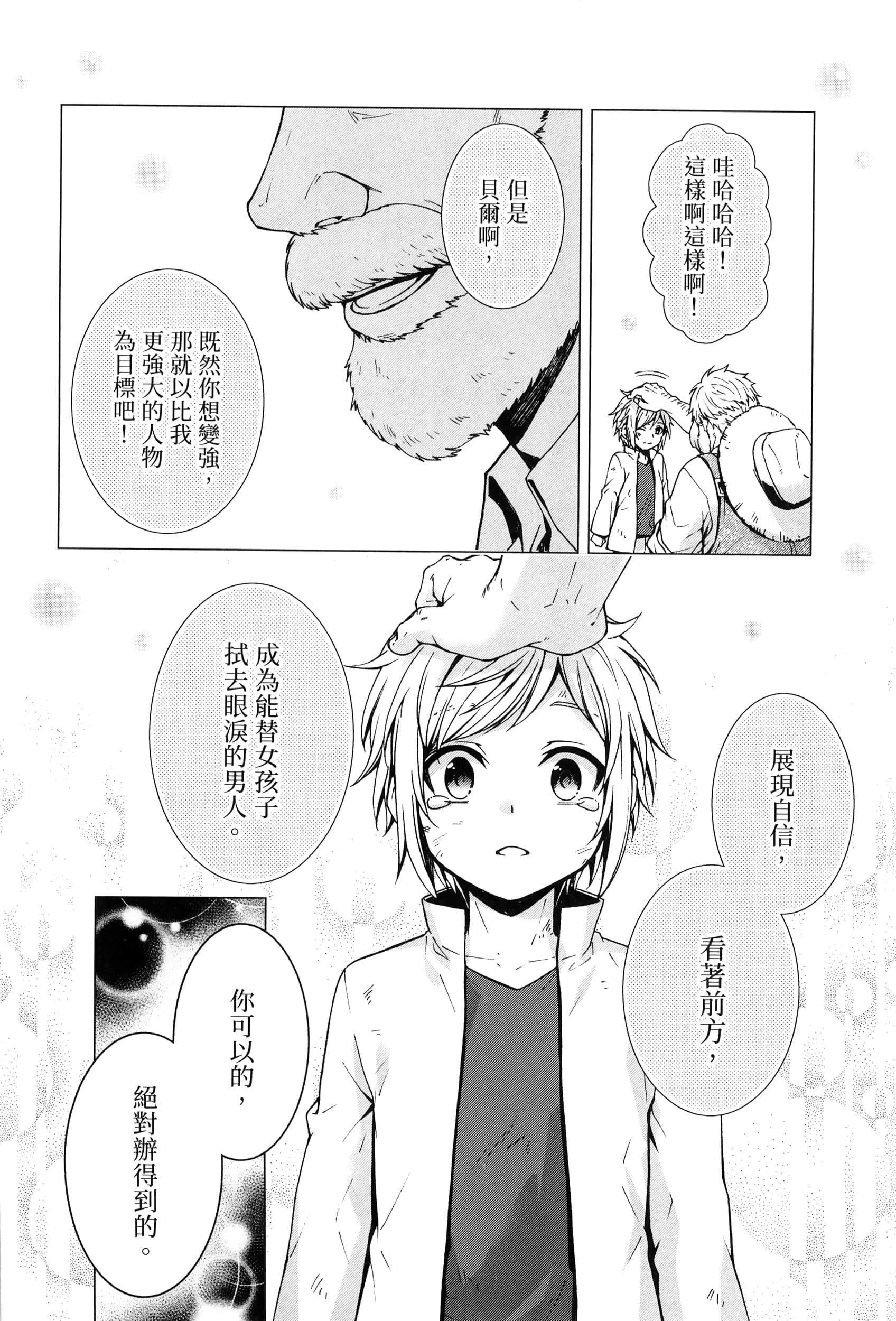 第 3 卷 第 102 页