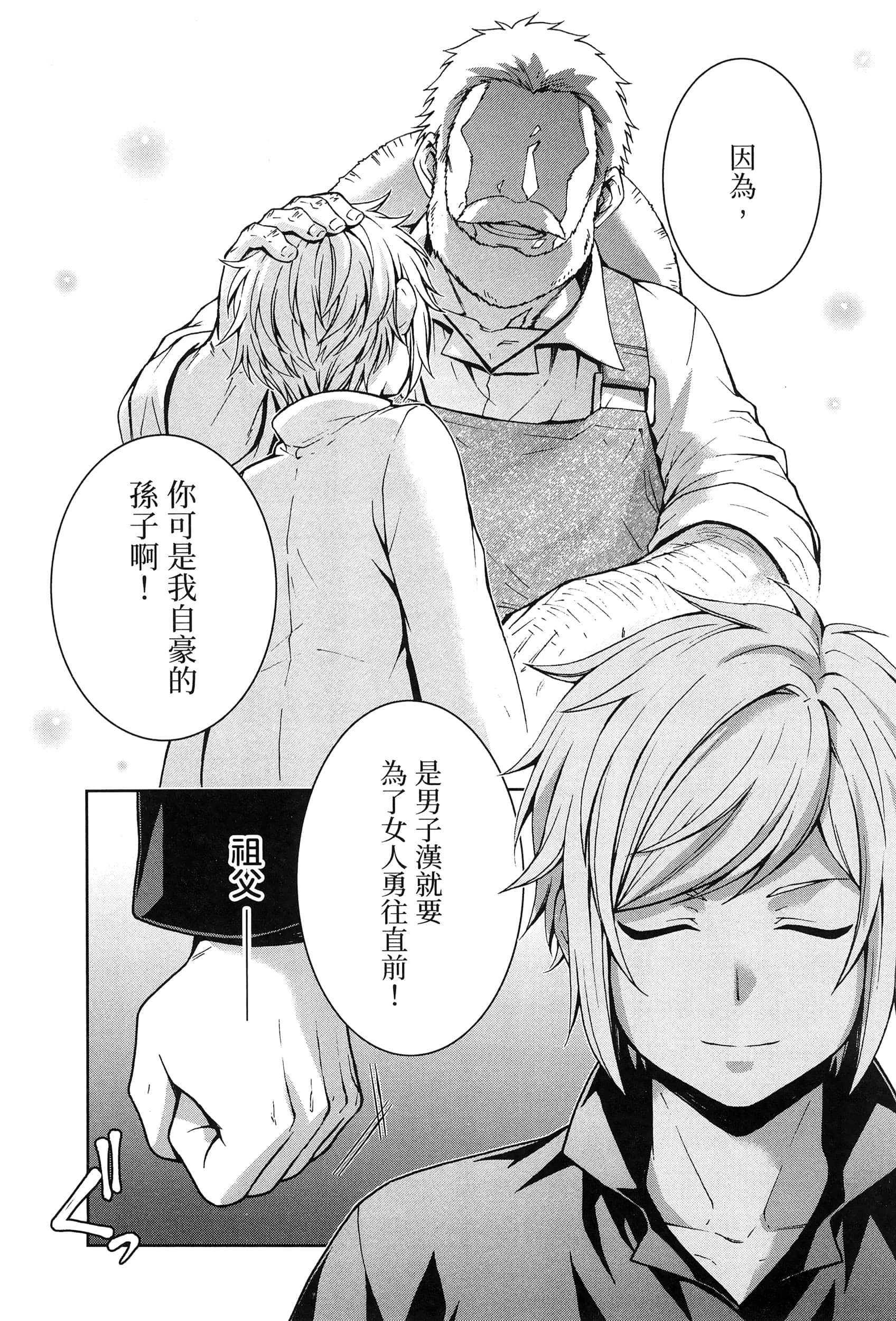 第 3 卷 第 103 页