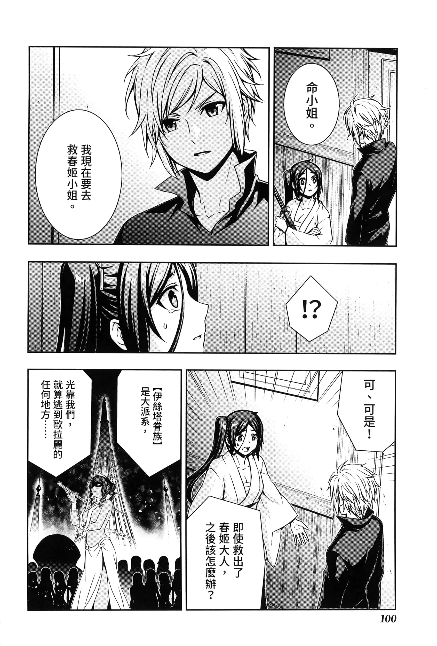 第 3 卷 第 104 页