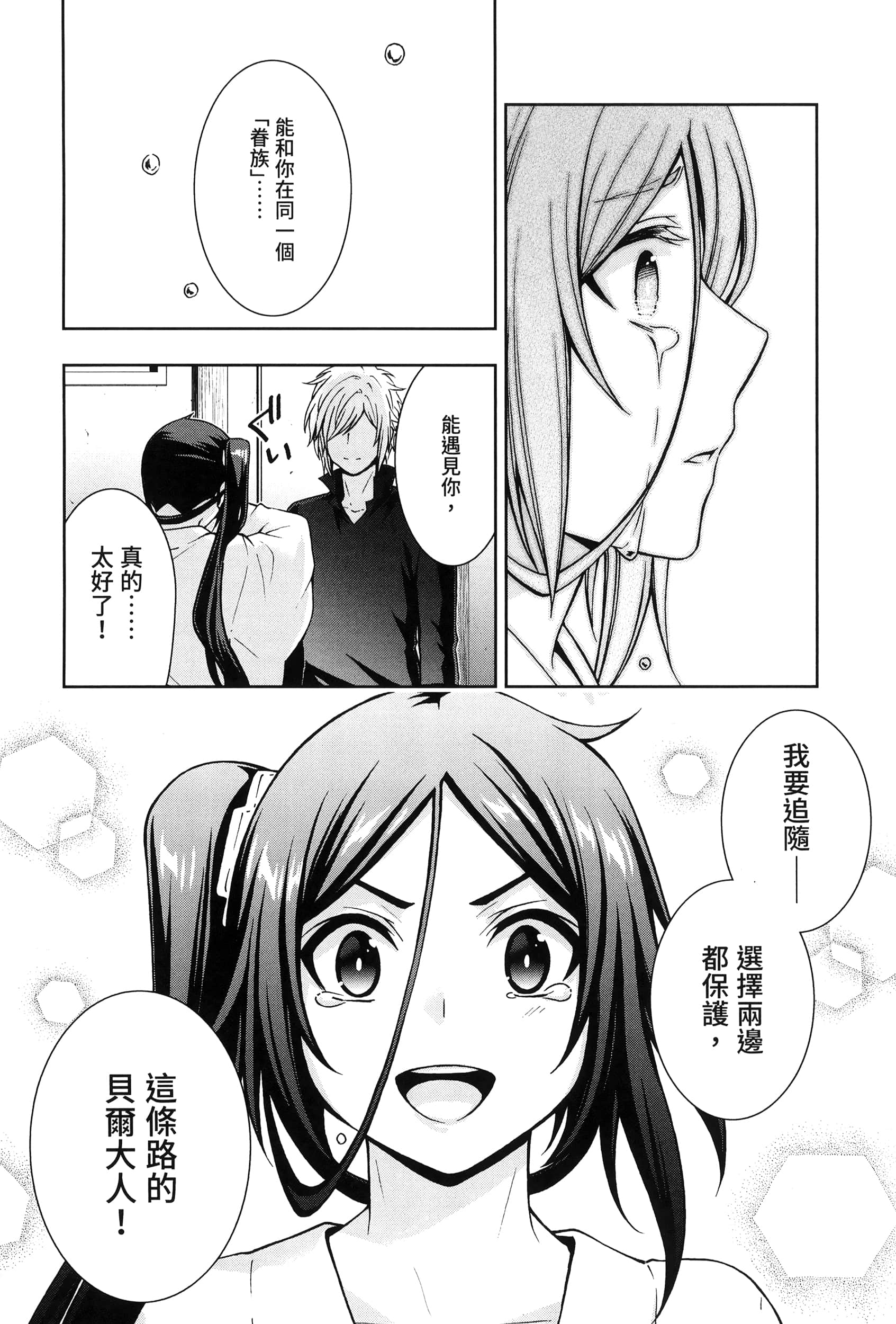 第 3 卷 第 106 页