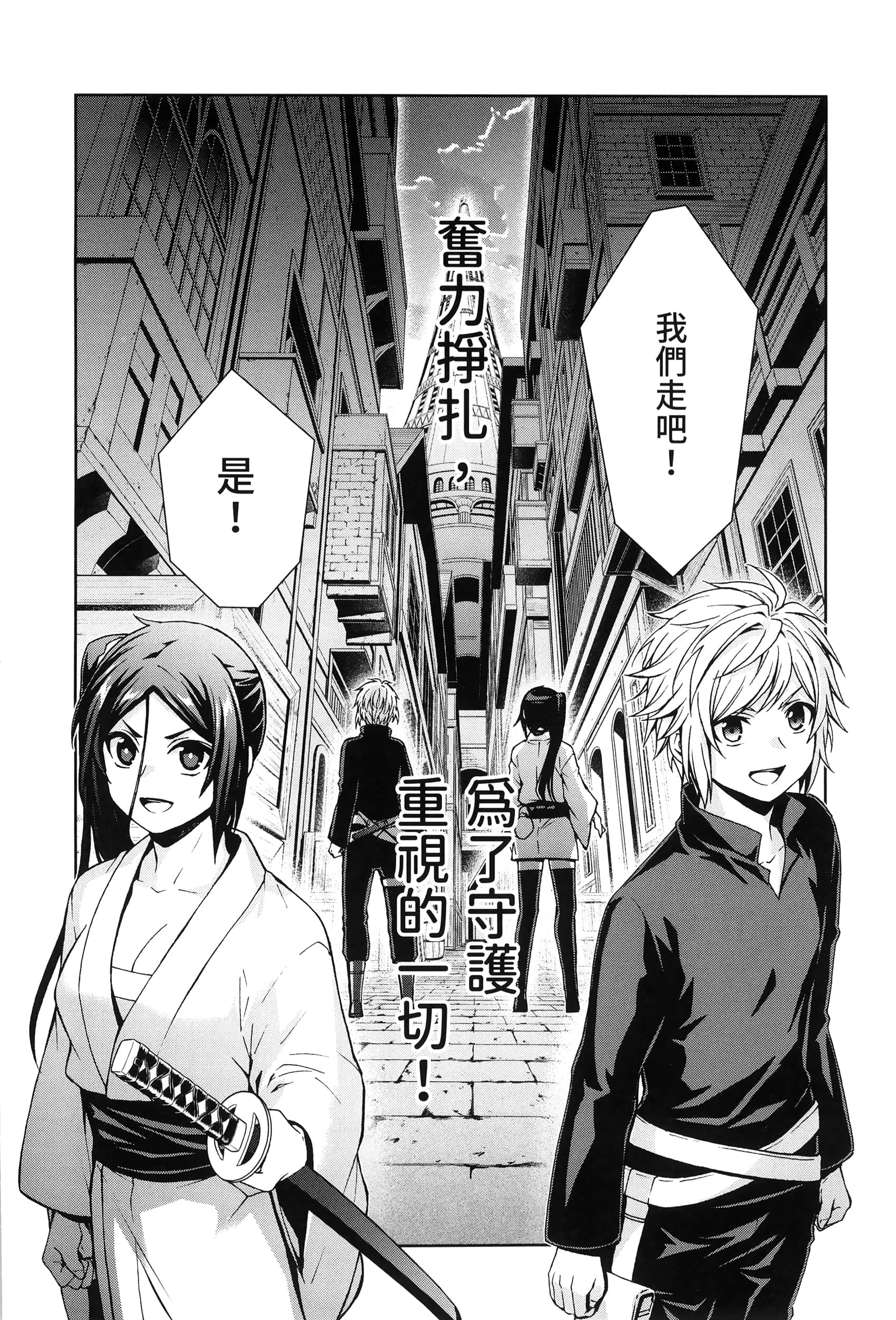 第 3 卷 第 110 页