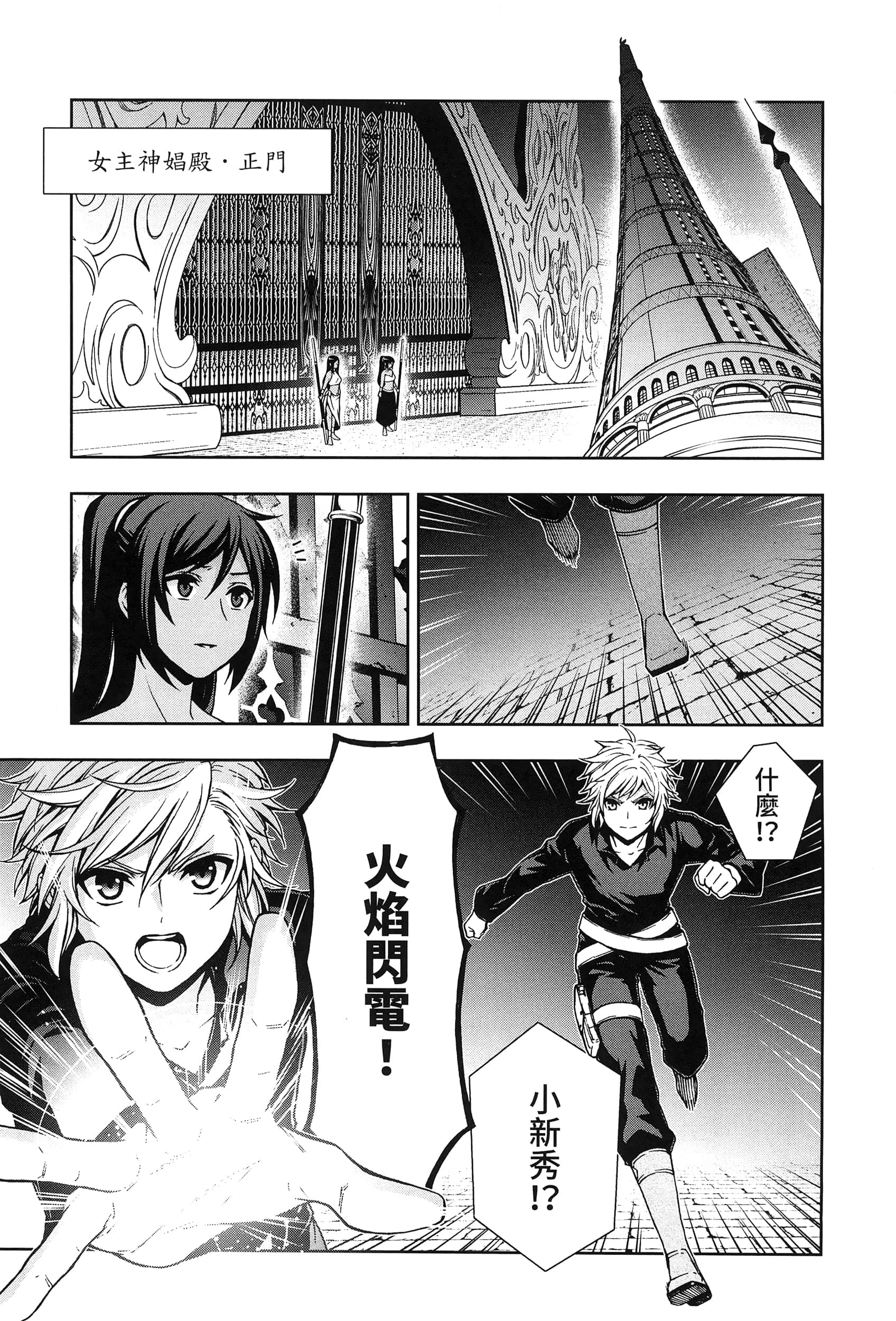 第 3 卷 第 111 页