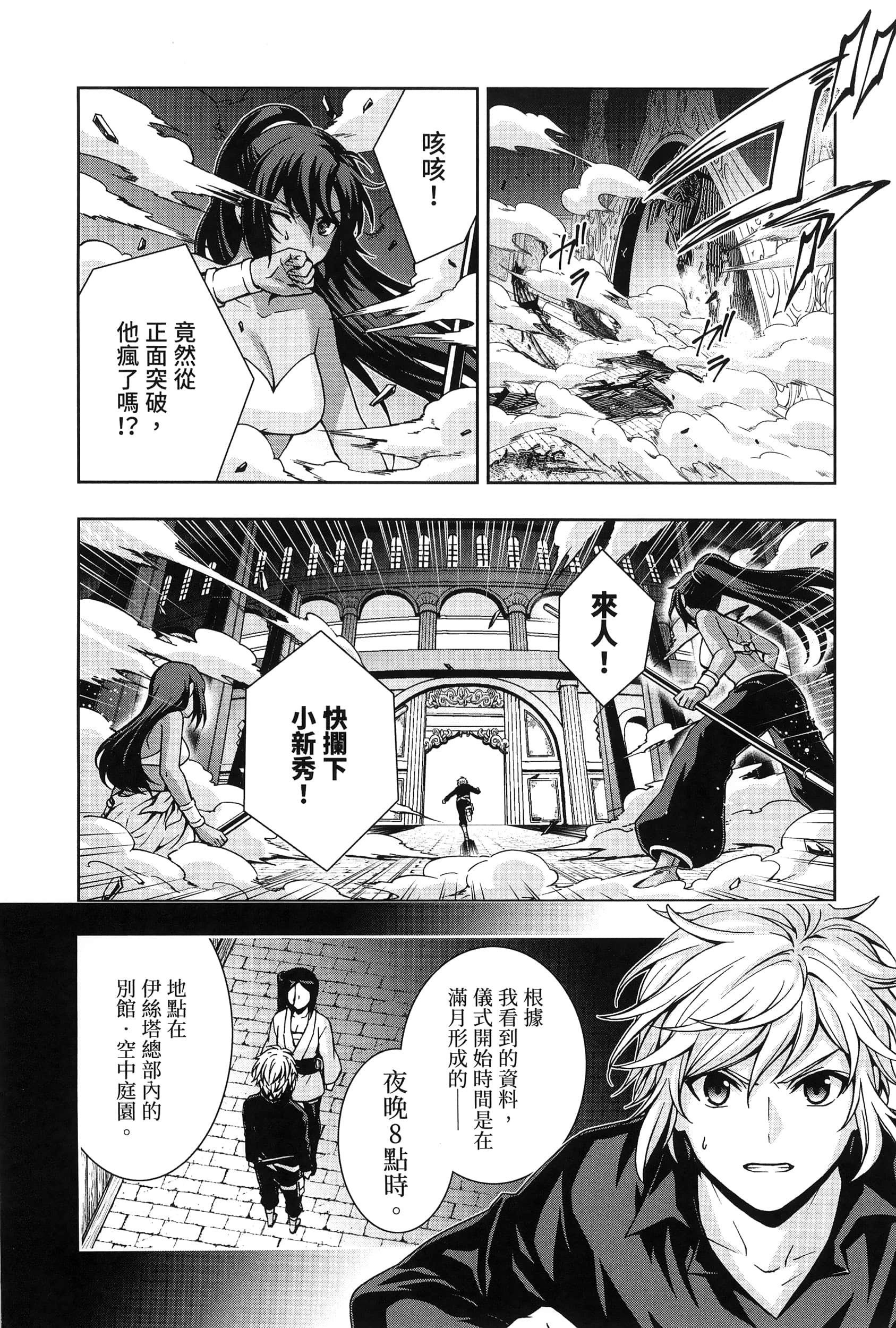 第 3 卷 第 114 页