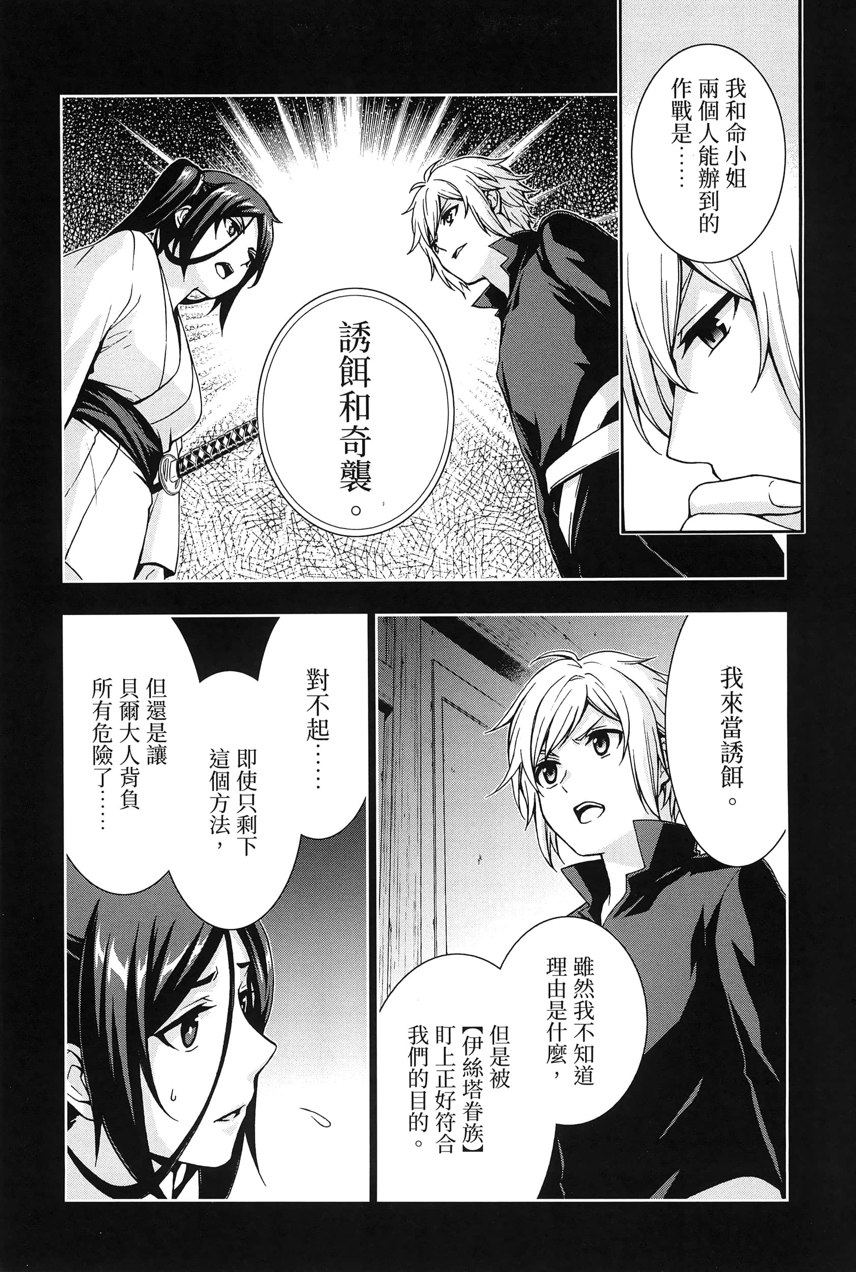 第 3 卷 第 115 页