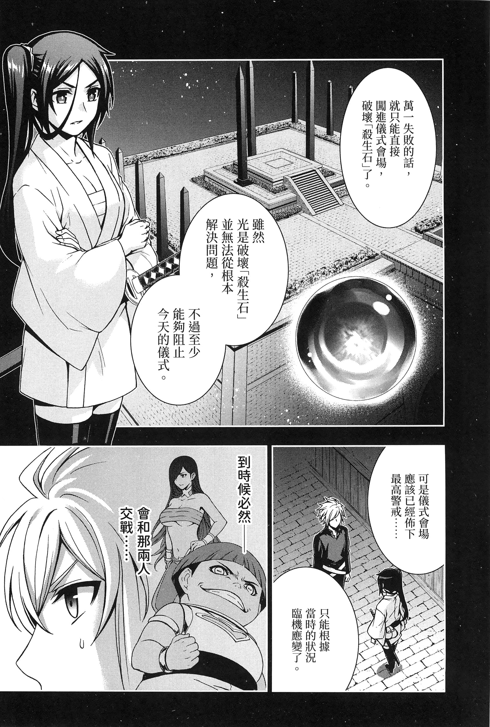 第 3 卷 第 117 页