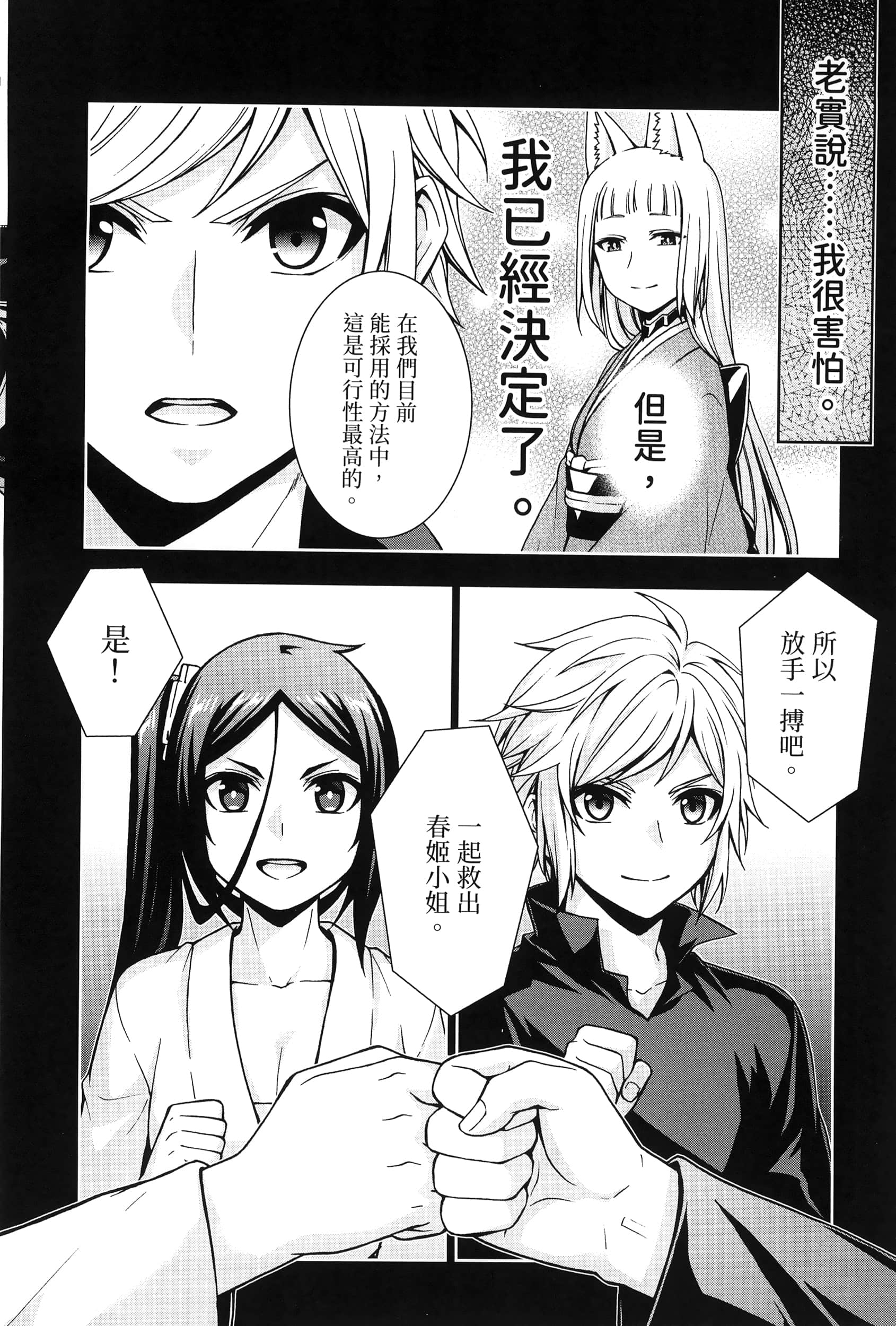 第 3 卷 第 118 页