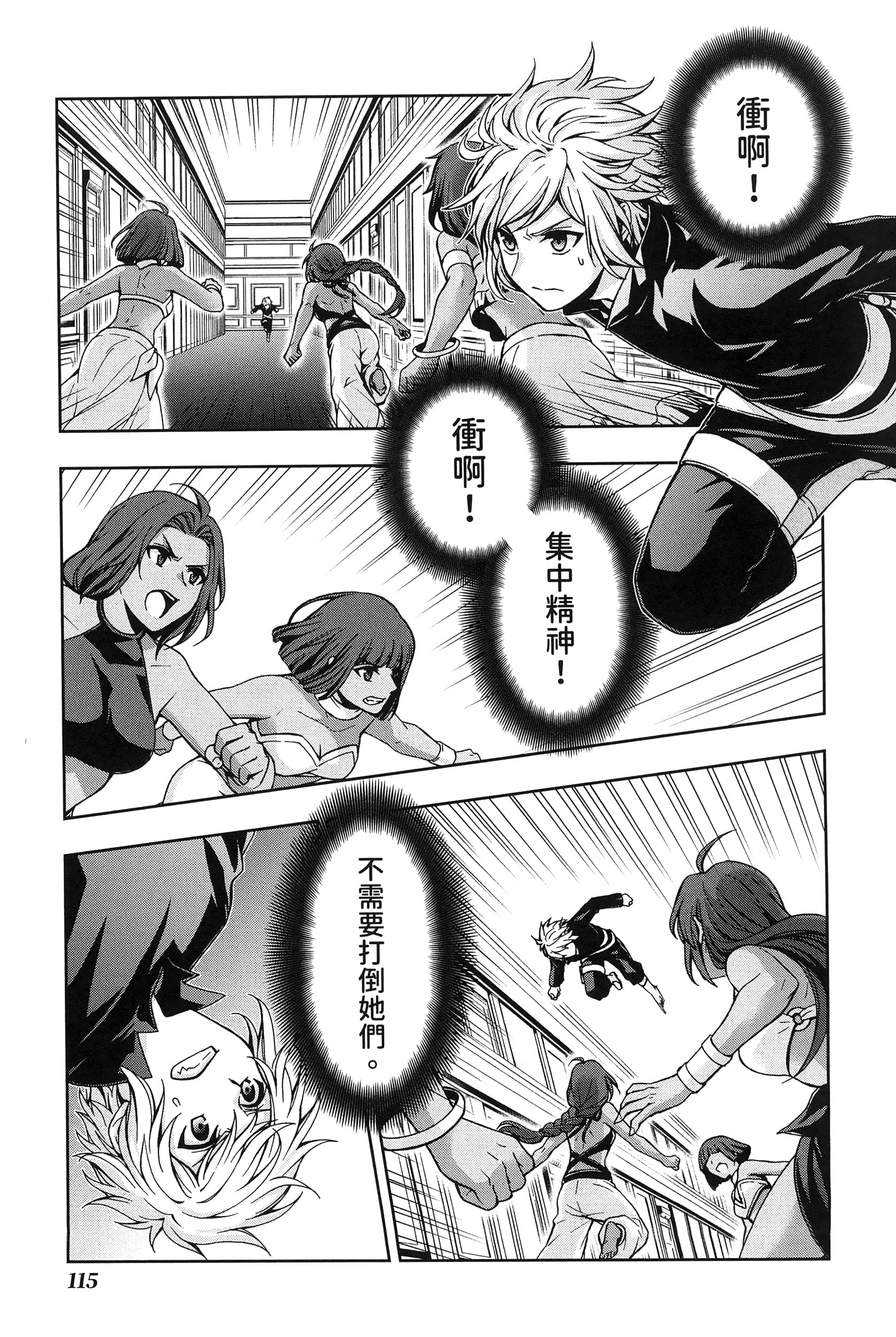 第 3 卷 第 119 页