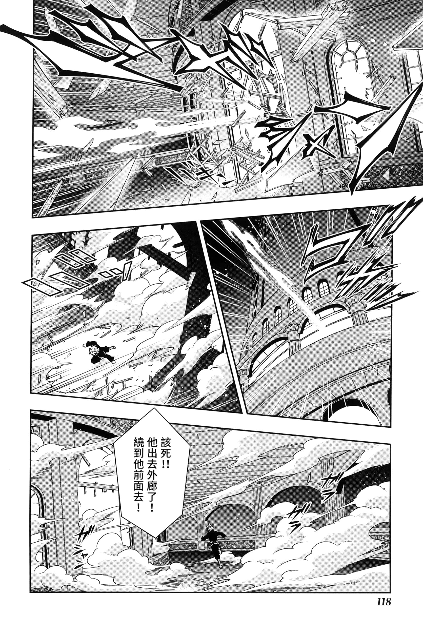 第 3 卷 第 122 页