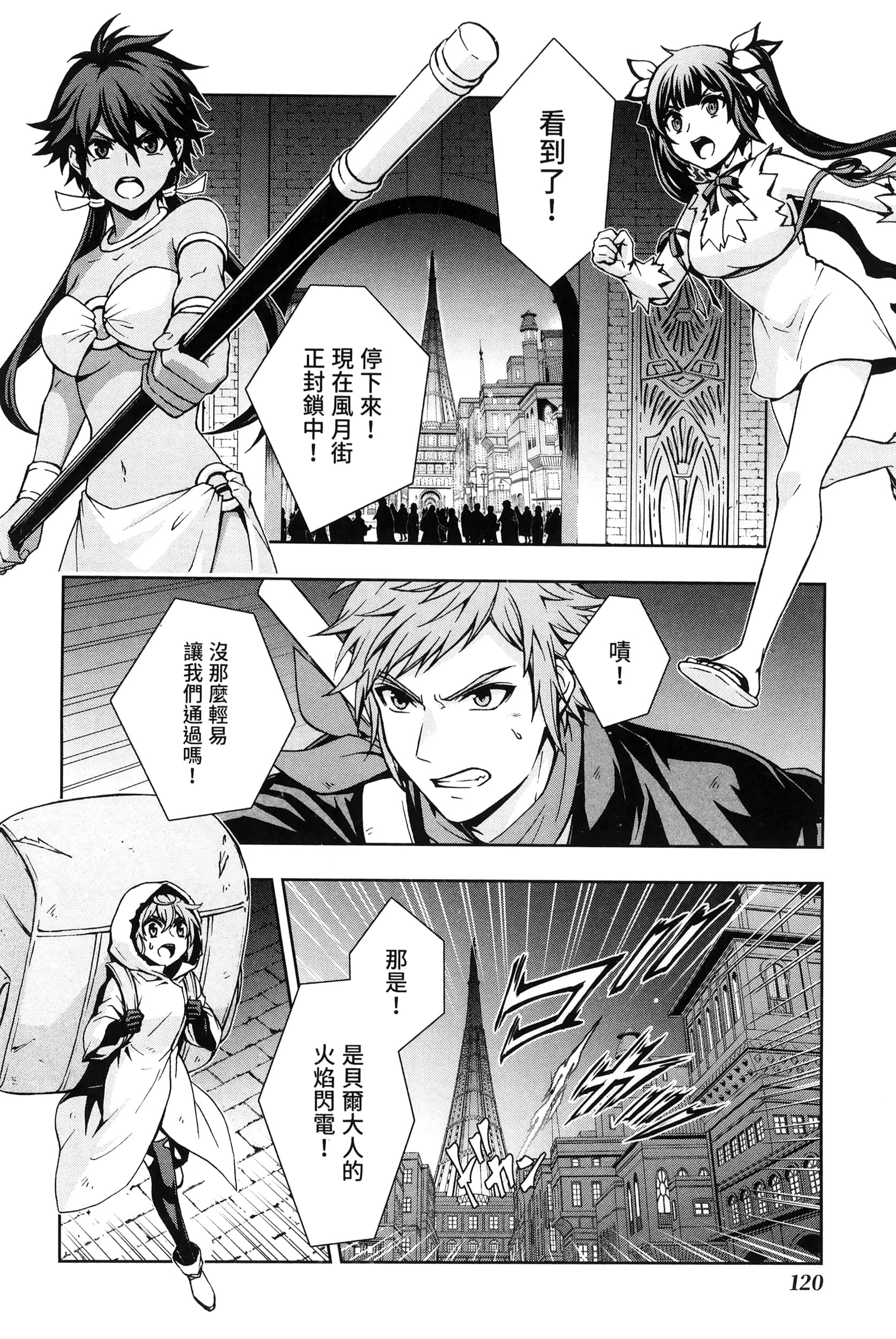 第 3 卷 第 124 页