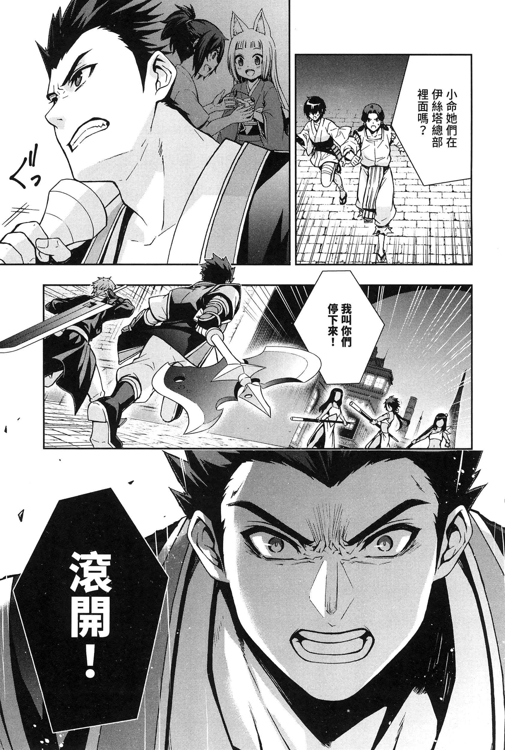 第 3 卷 第 125 页