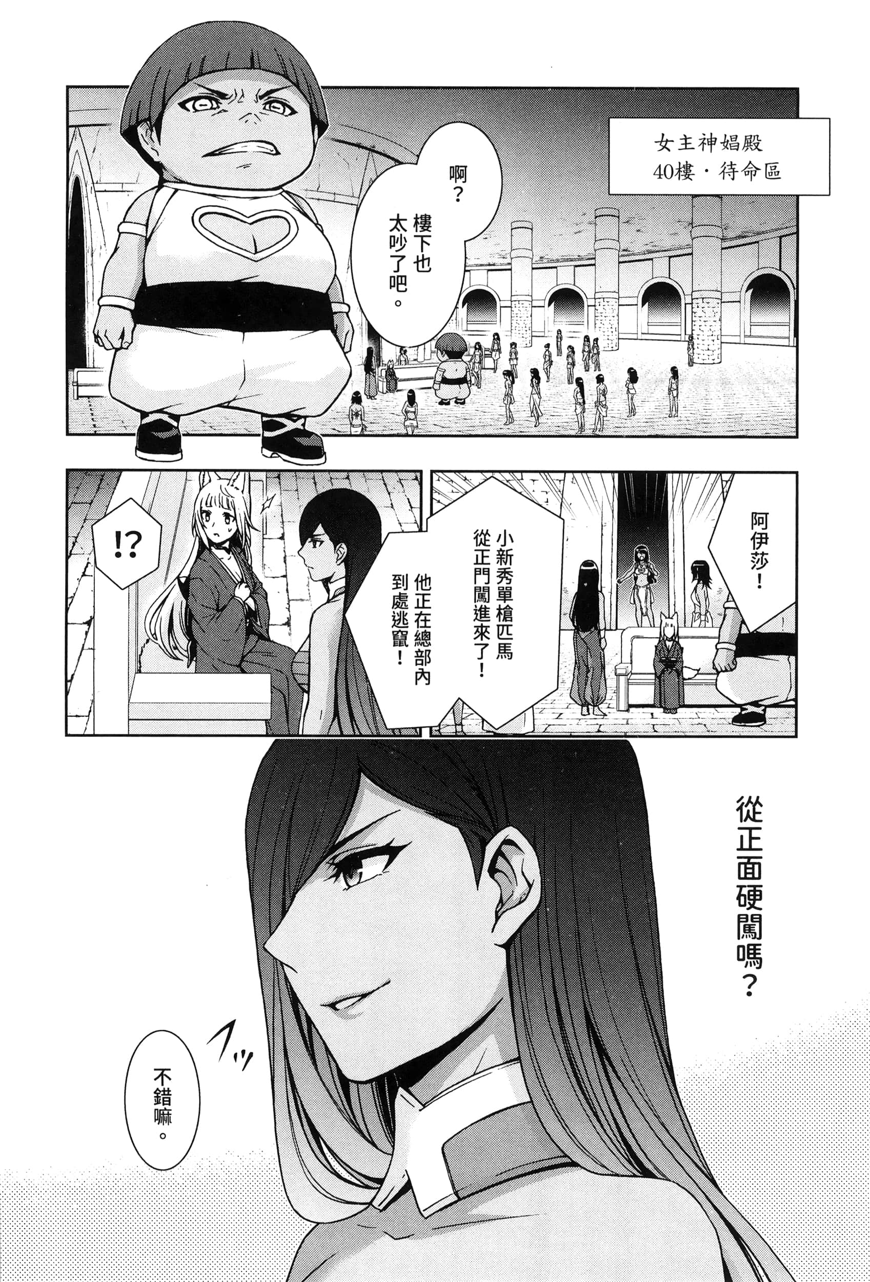 第 3 卷 第 128 页