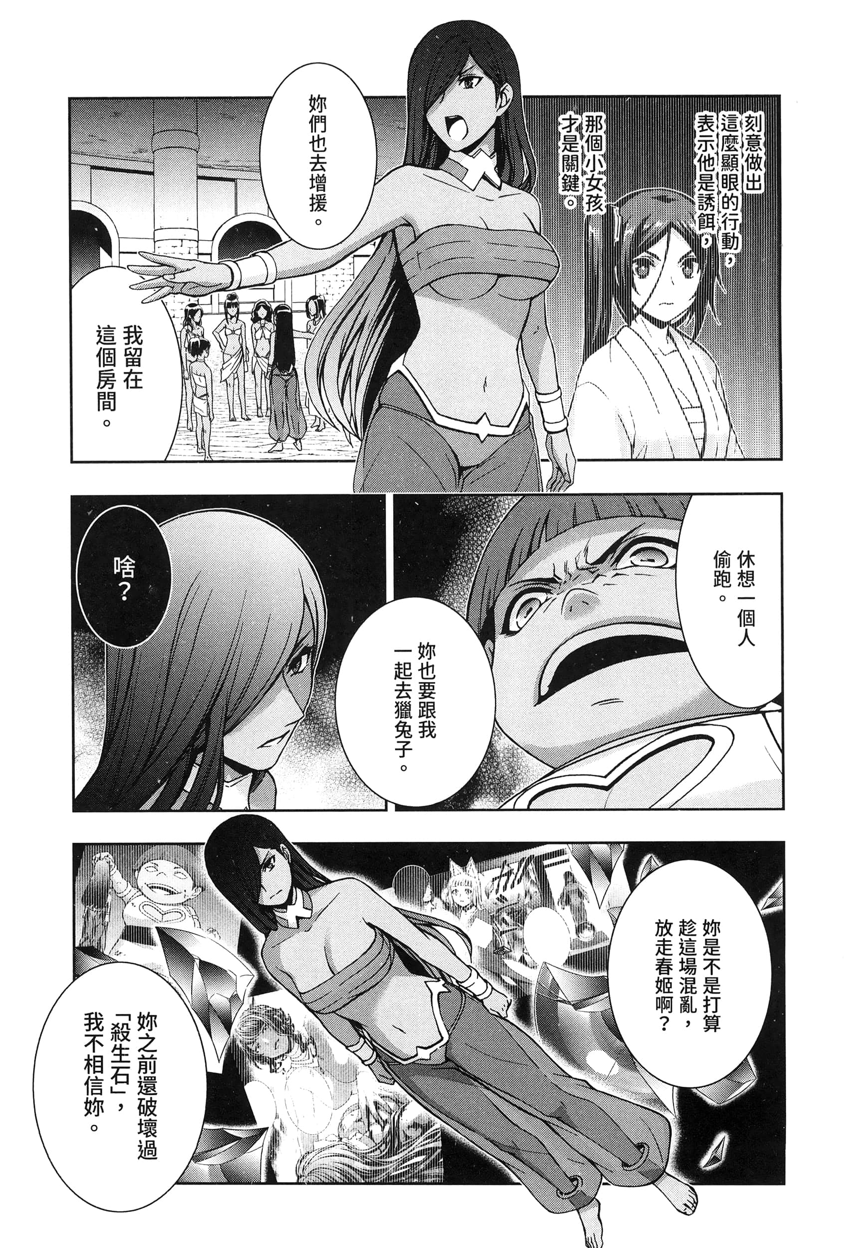 第 3 卷 第 129 页