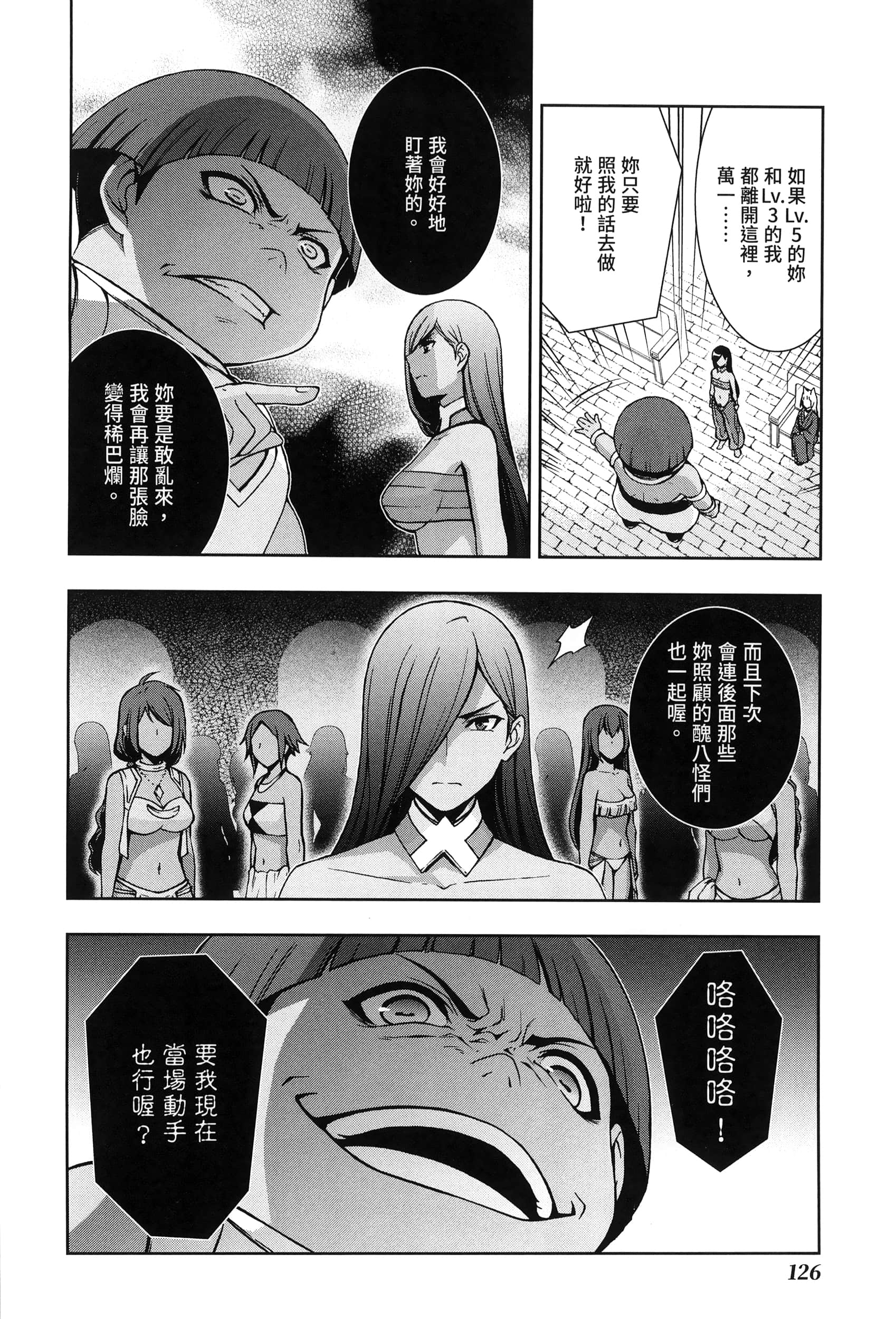 第 3 卷 第 130 页