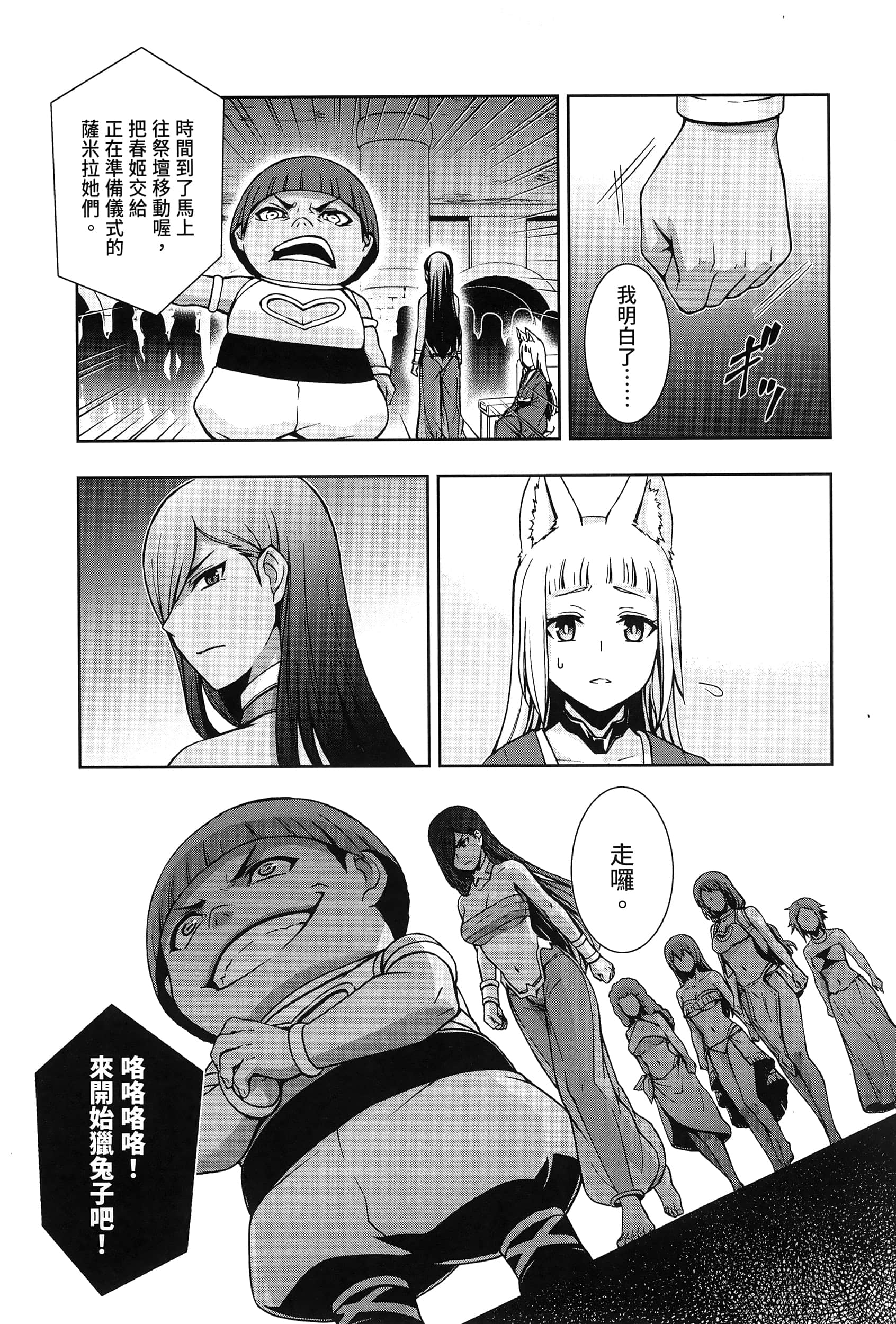 第 3 卷 第 131 页