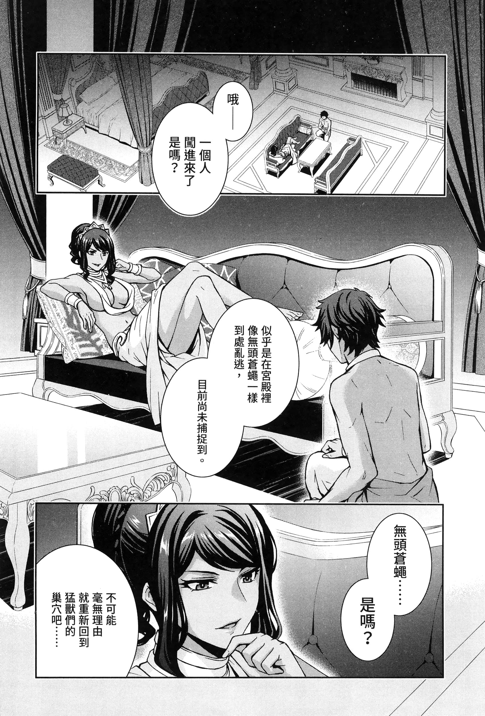 第 3 卷 第 132 页