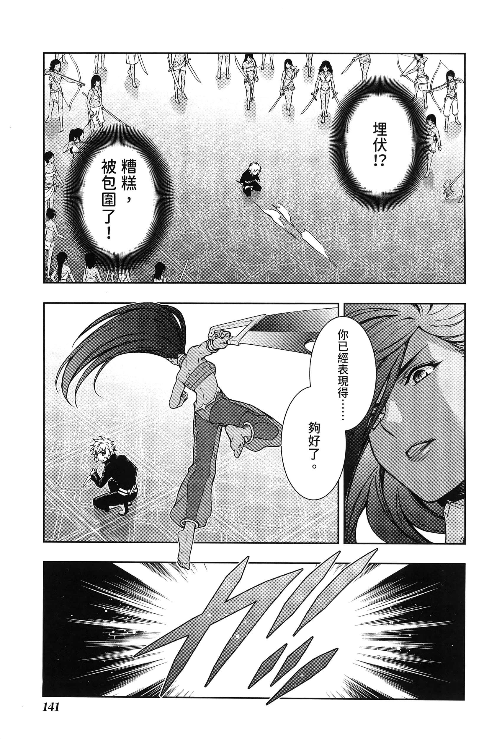 第 3 卷 第 145 页