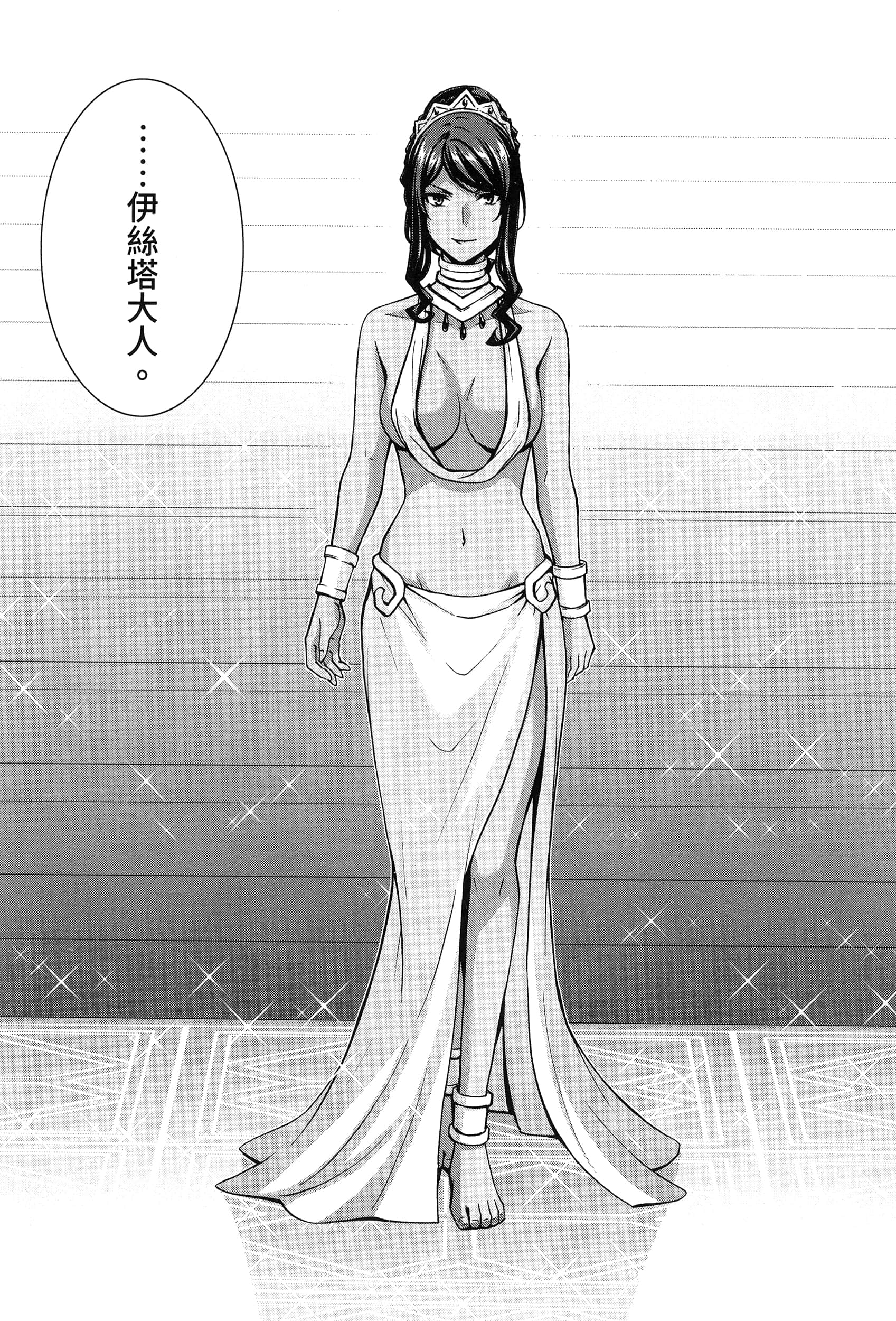 第 3 卷 第 147 页