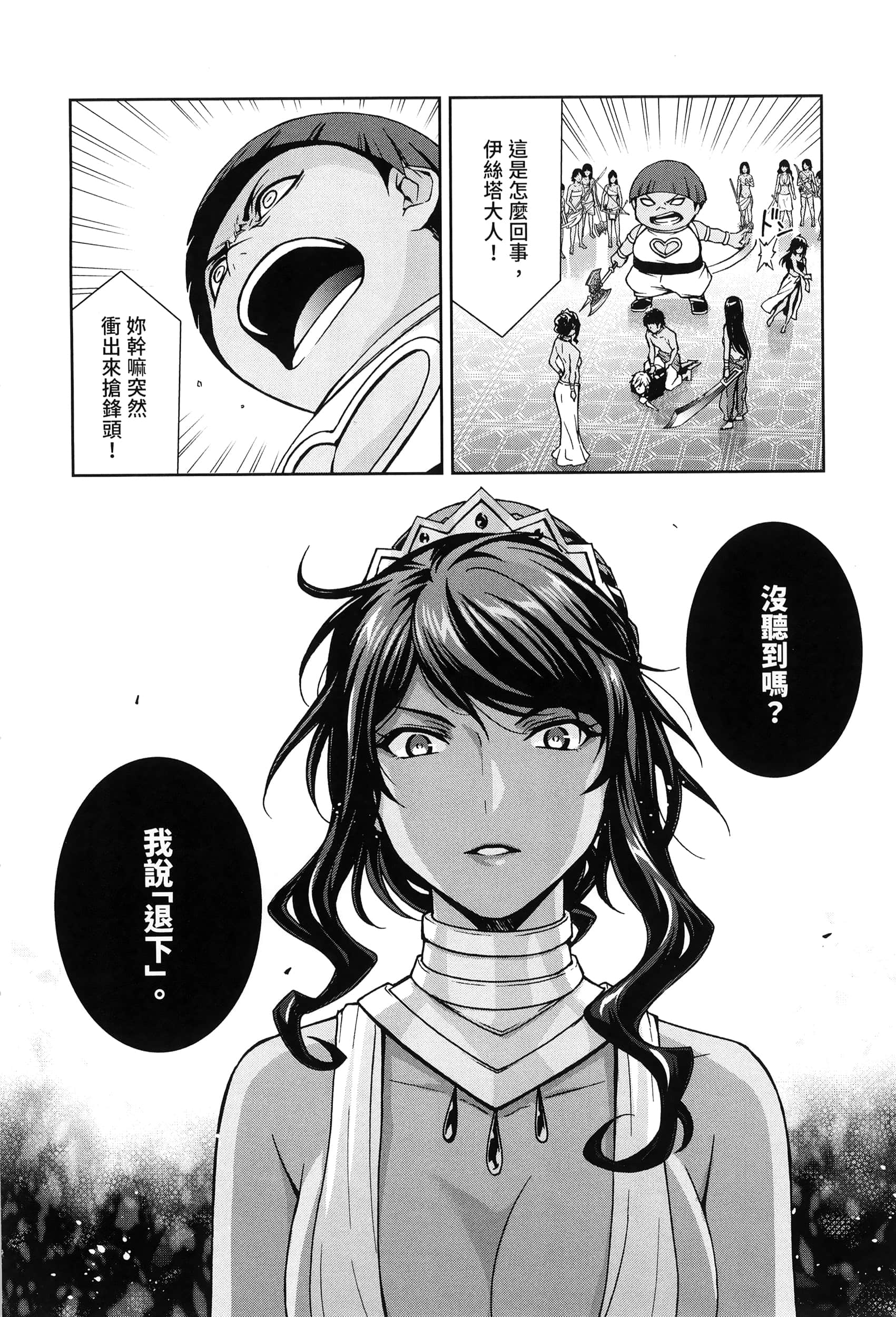 第 3 卷 第 148 页