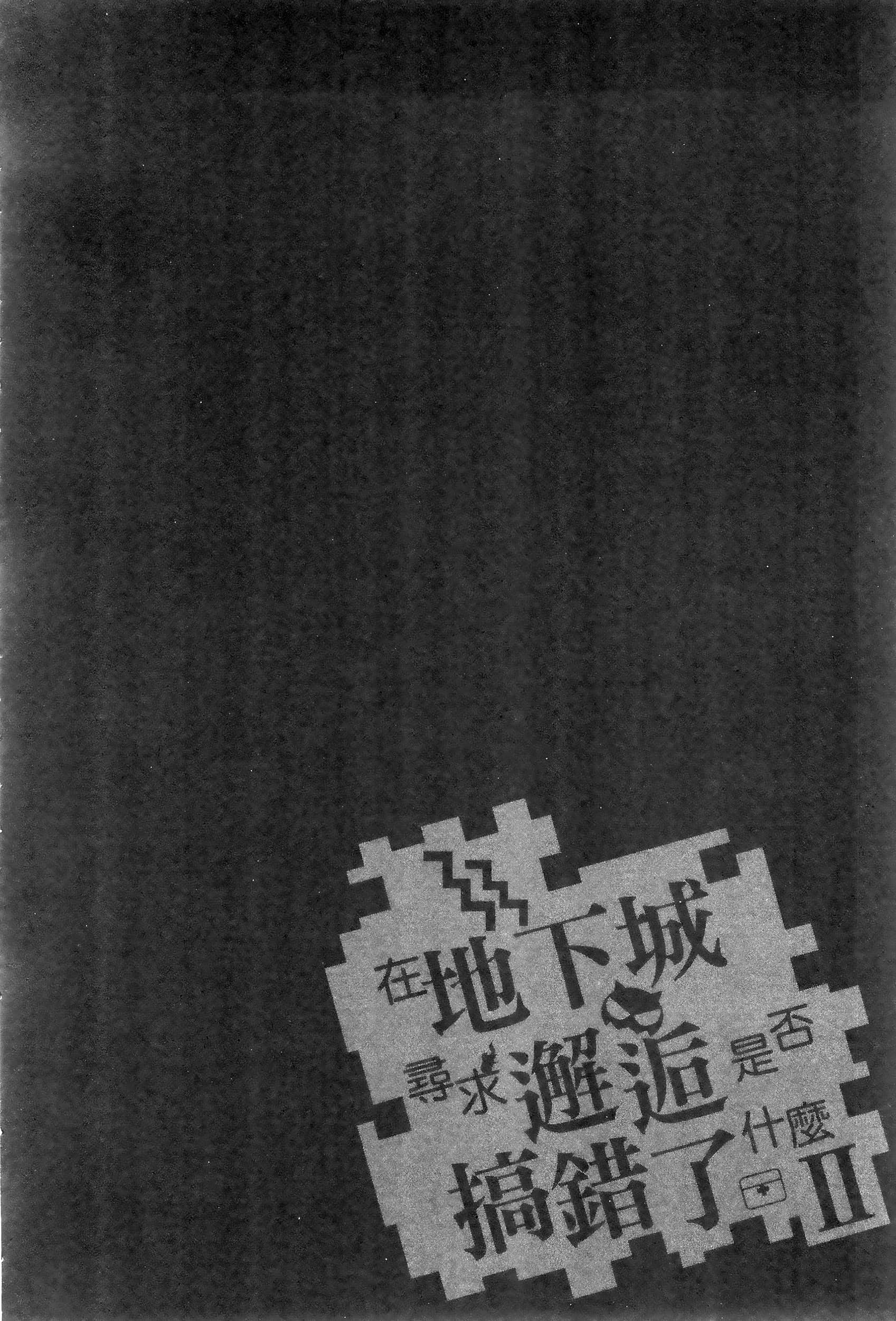 第 3 卷 第 152 页