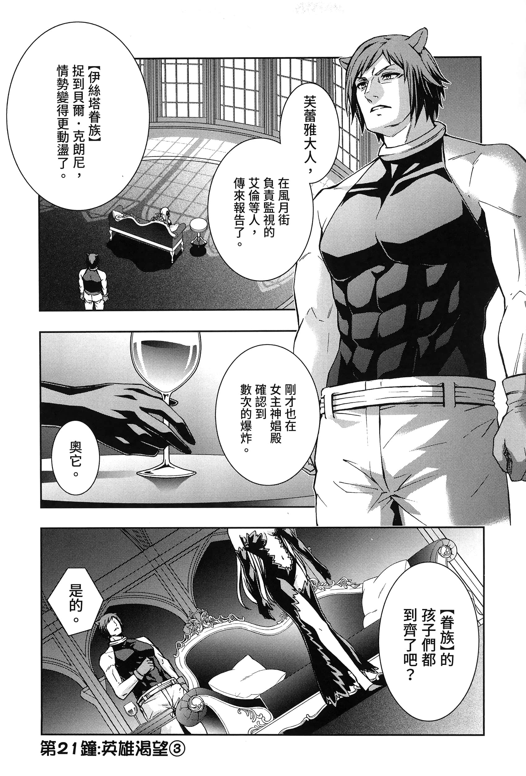 第 3 卷 第 153 页