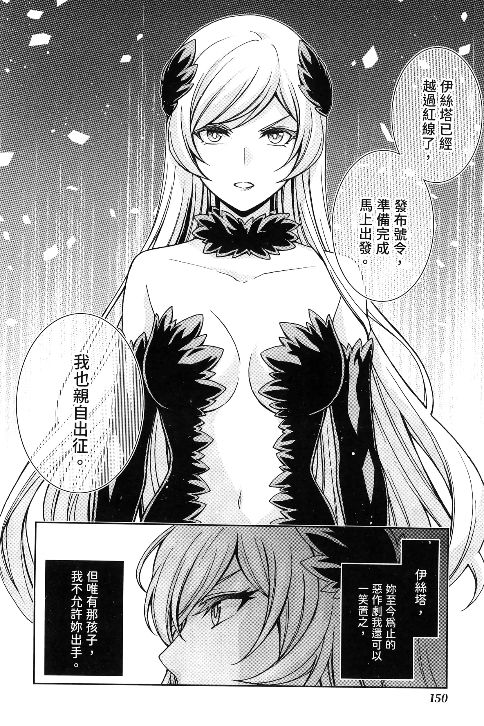 第 3 卷 第 154 页